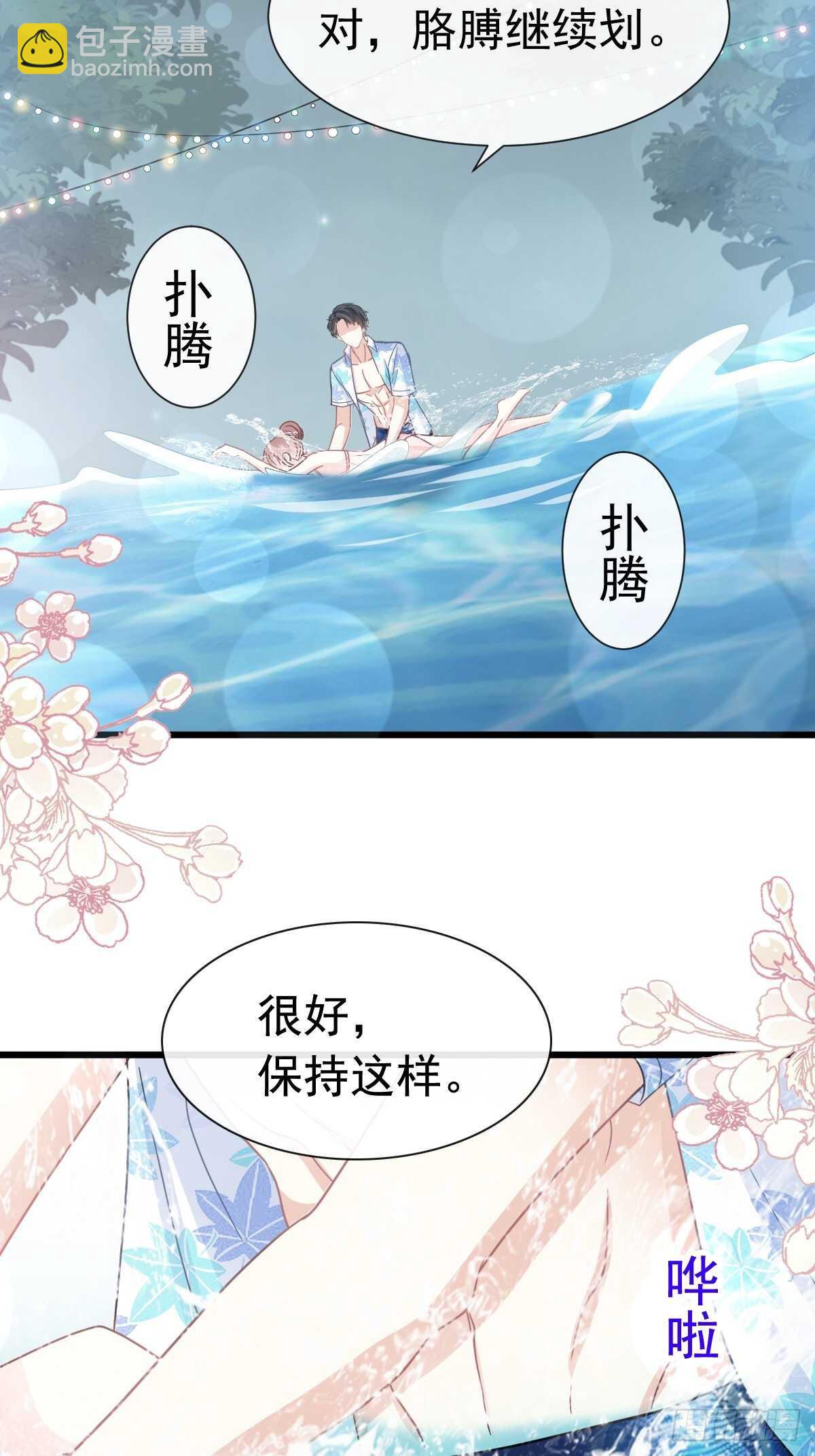 第65话 让我帮你-第66话