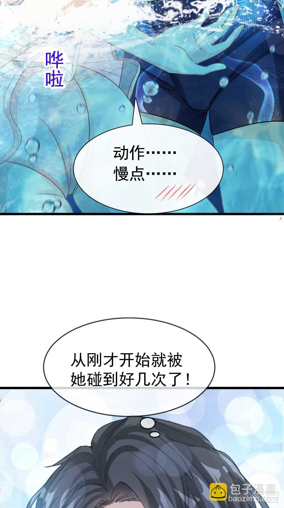 第65话 让我帮你-第66话