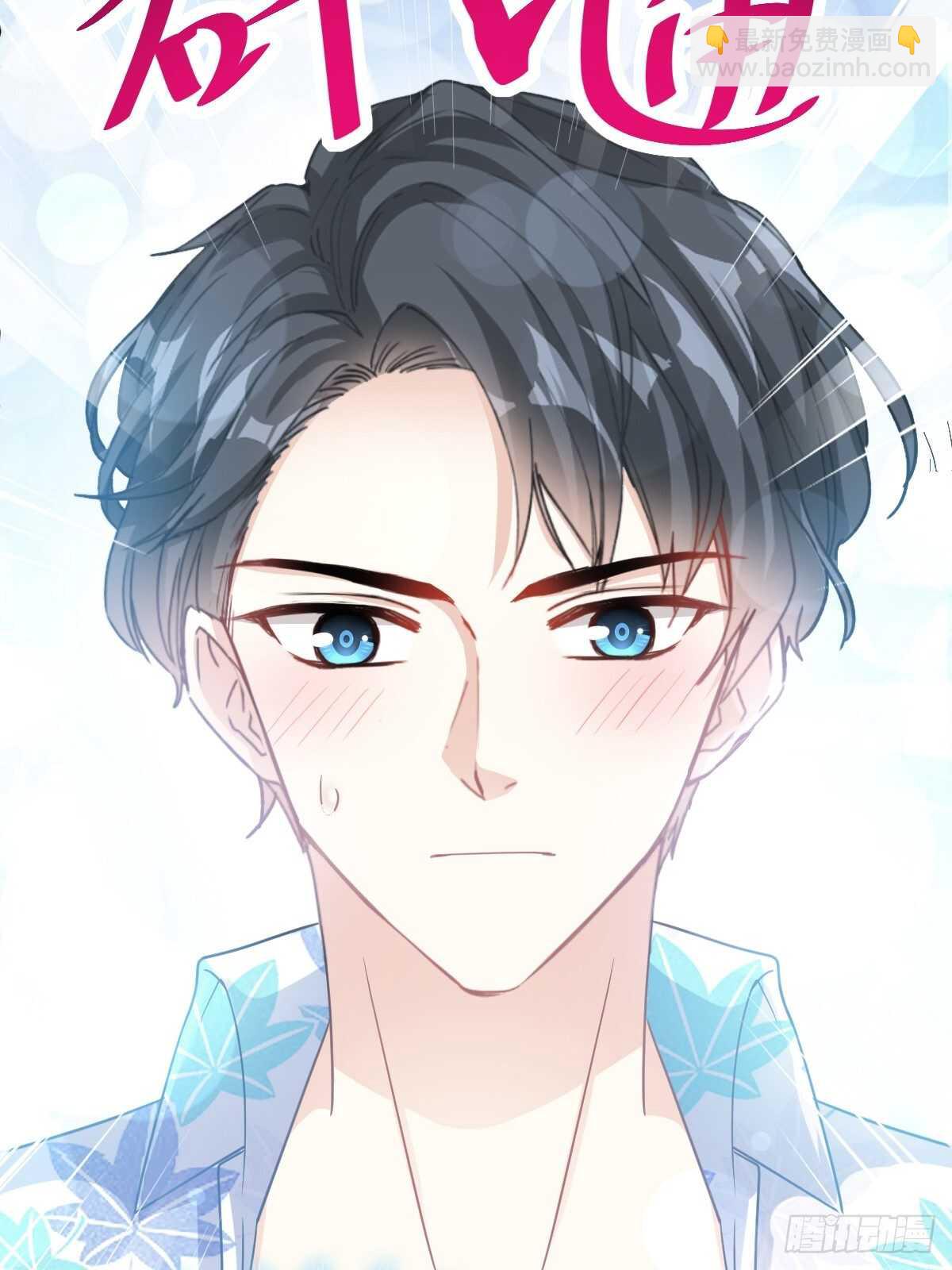 第65话 让我帮你-第66话