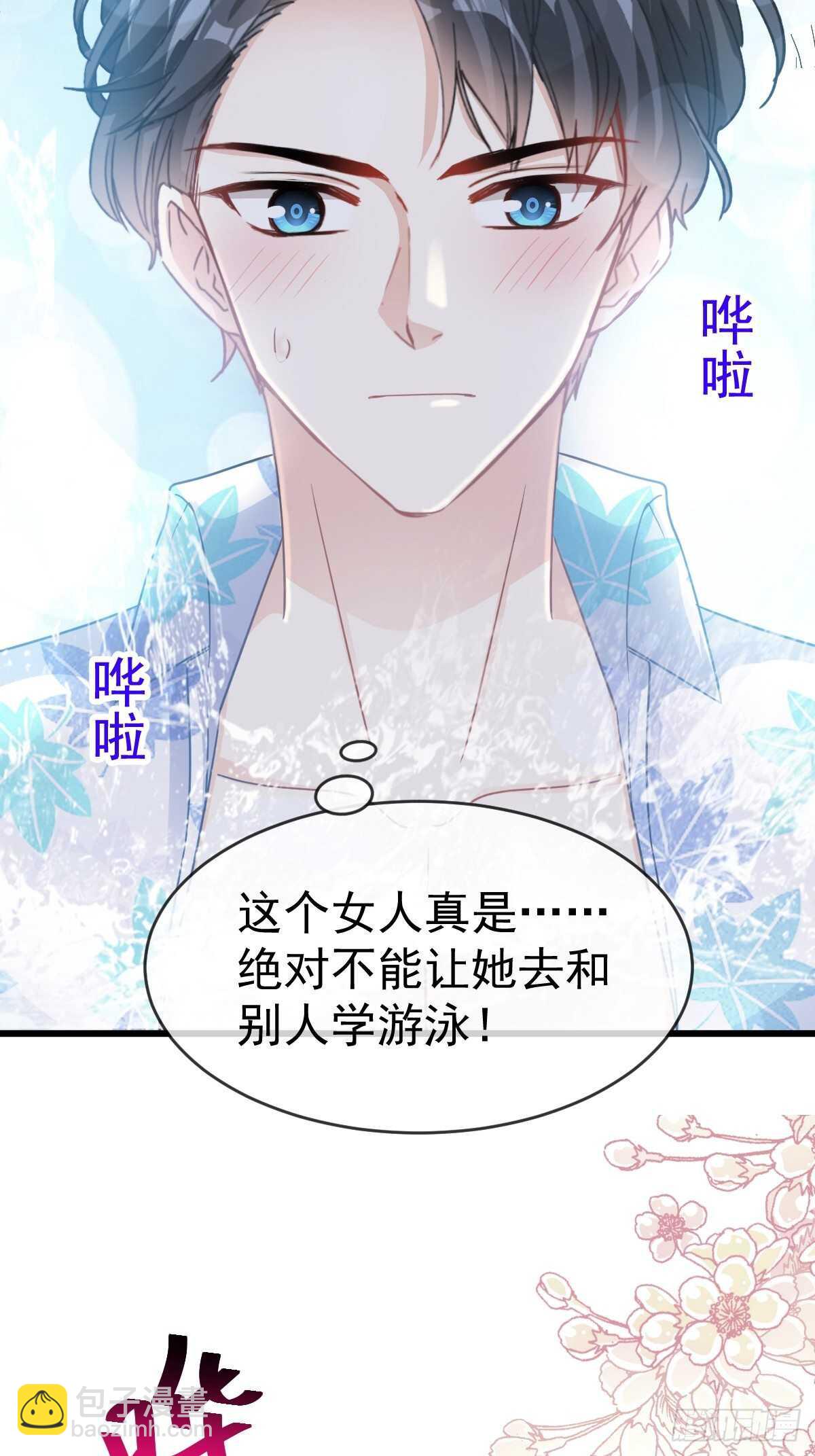 第65话 让我帮你-第66话