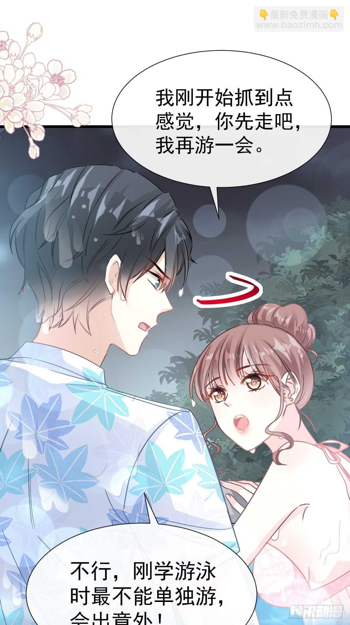 第65话 让我帮你-第66话
