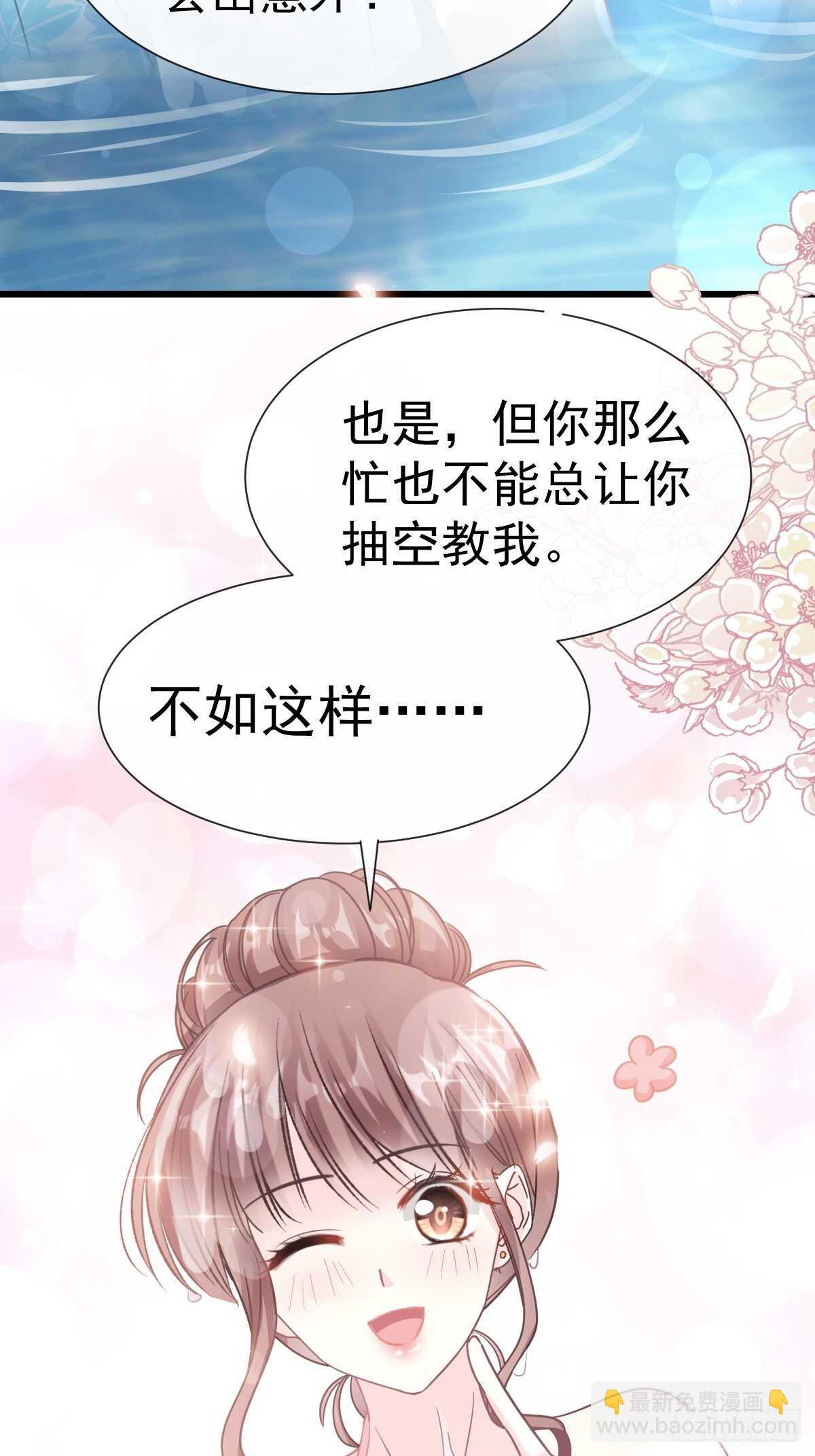 第65话 让我帮你-第66话