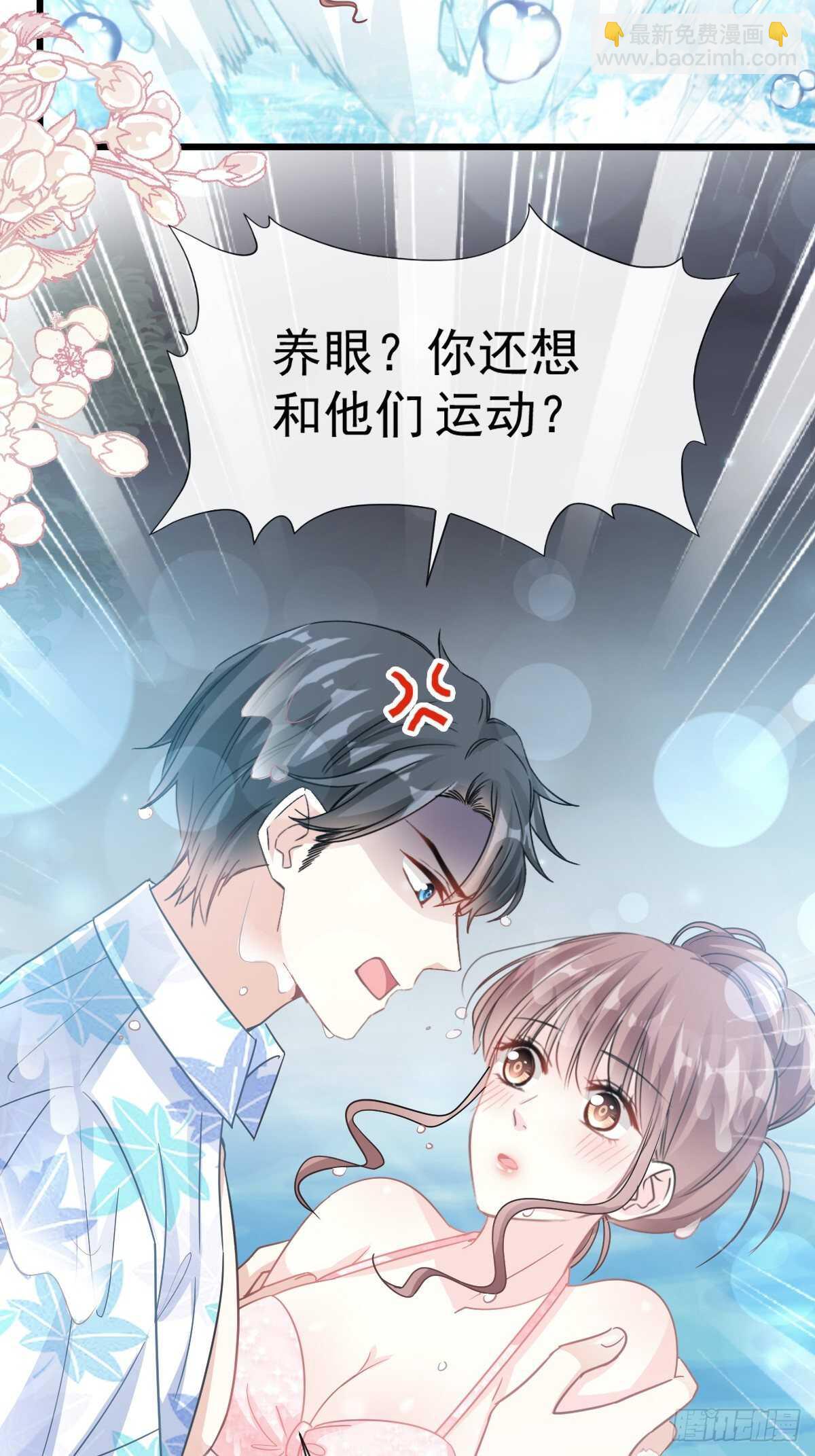第65话 让我帮你-第66话