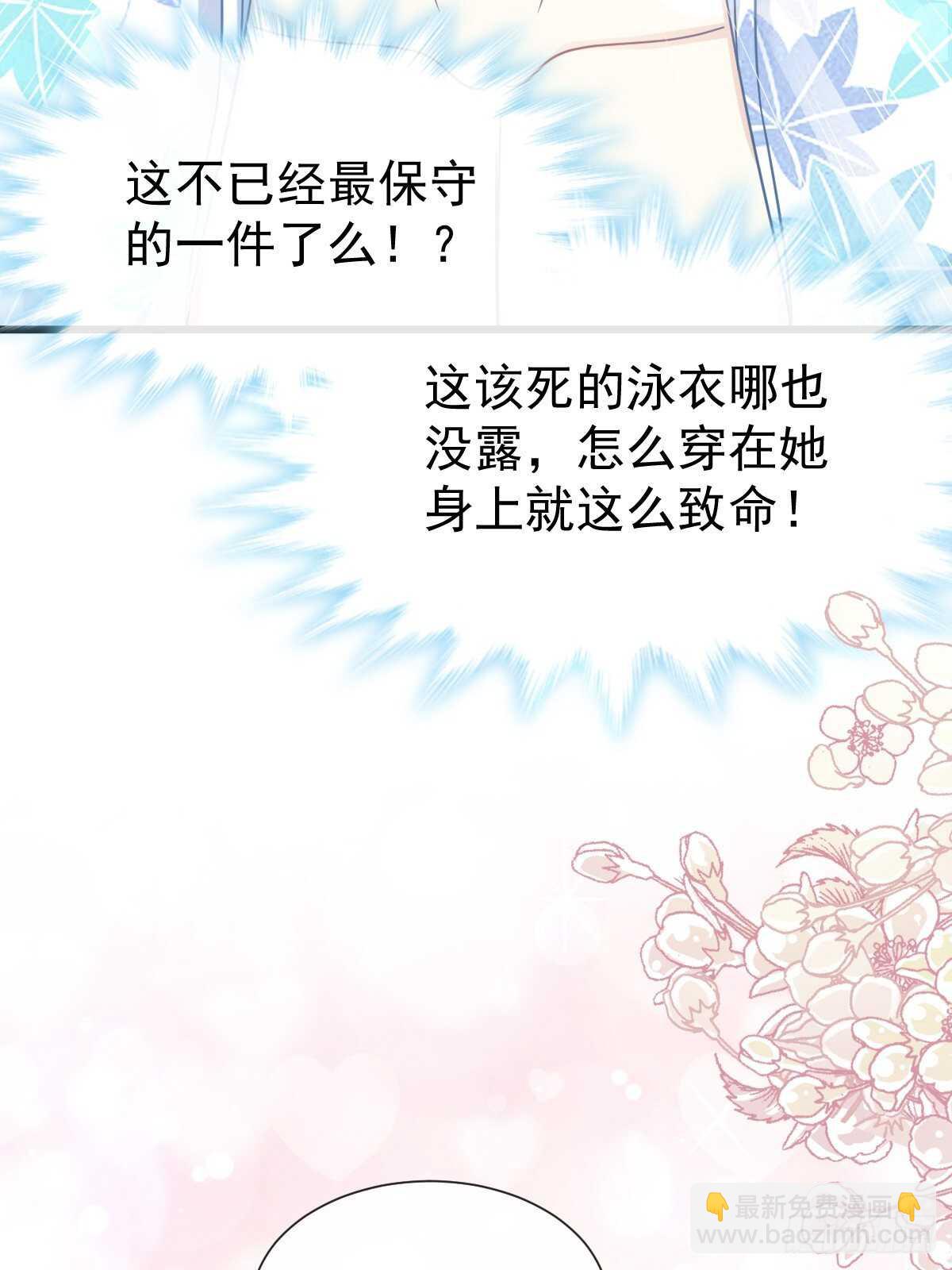 第65话 让我帮你-第66话