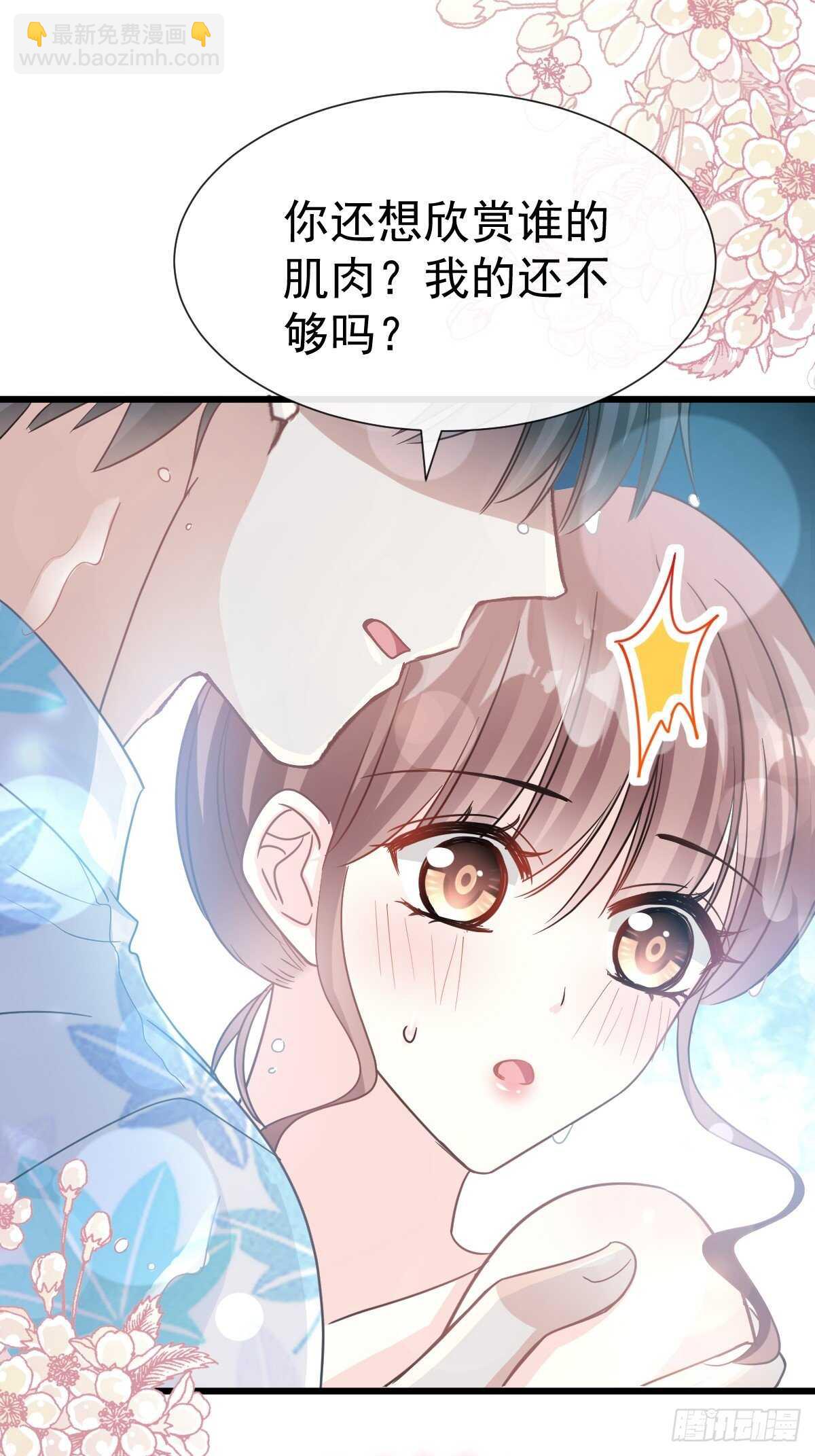 第65话 让我帮你-第66话
