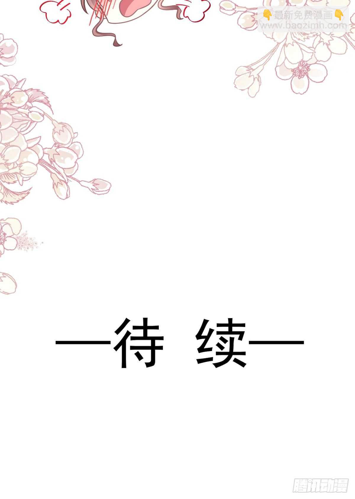 第65话 让我帮你-第66话