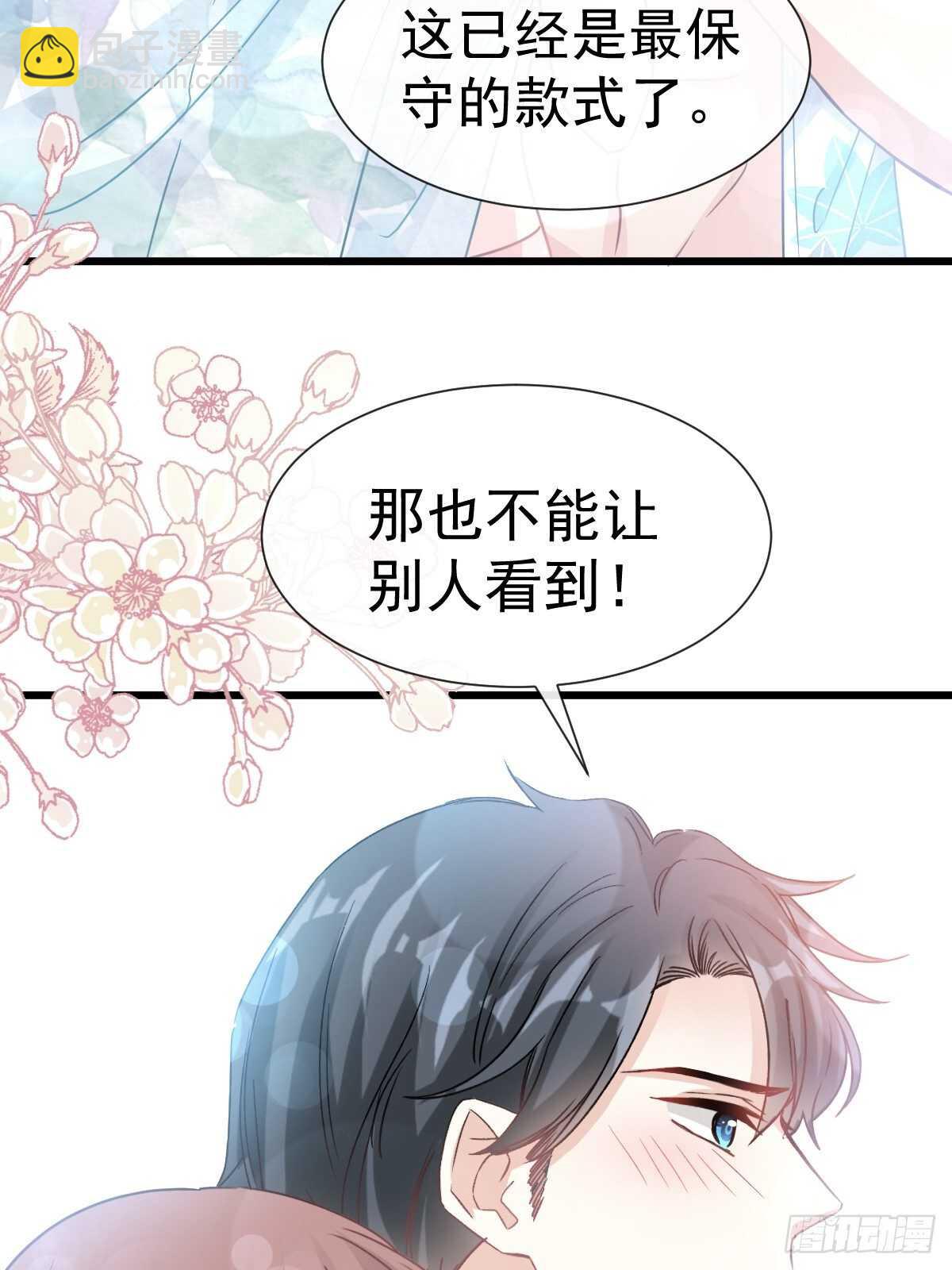 第65话 让我帮你-第66话