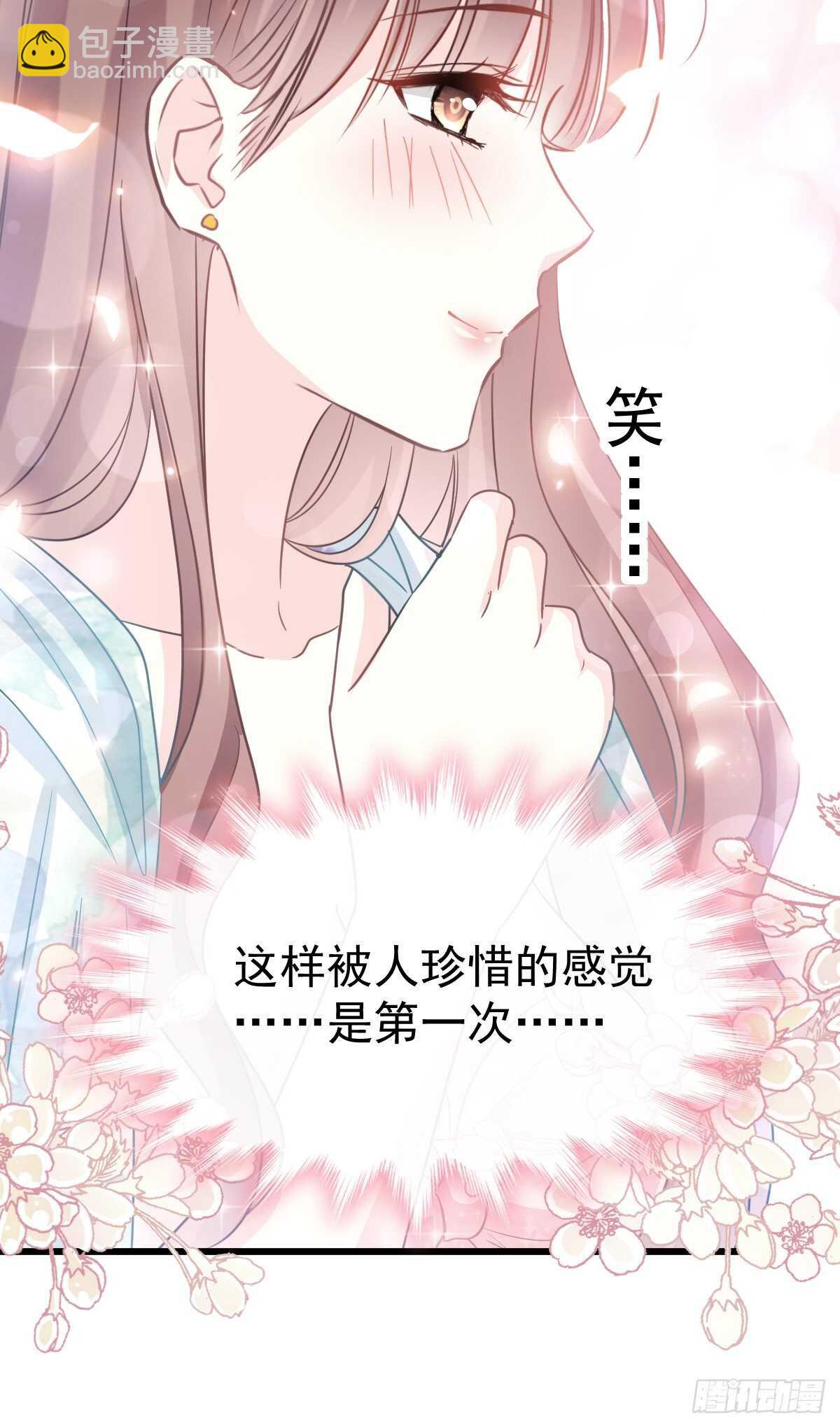 第65话 让我帮你-第66话