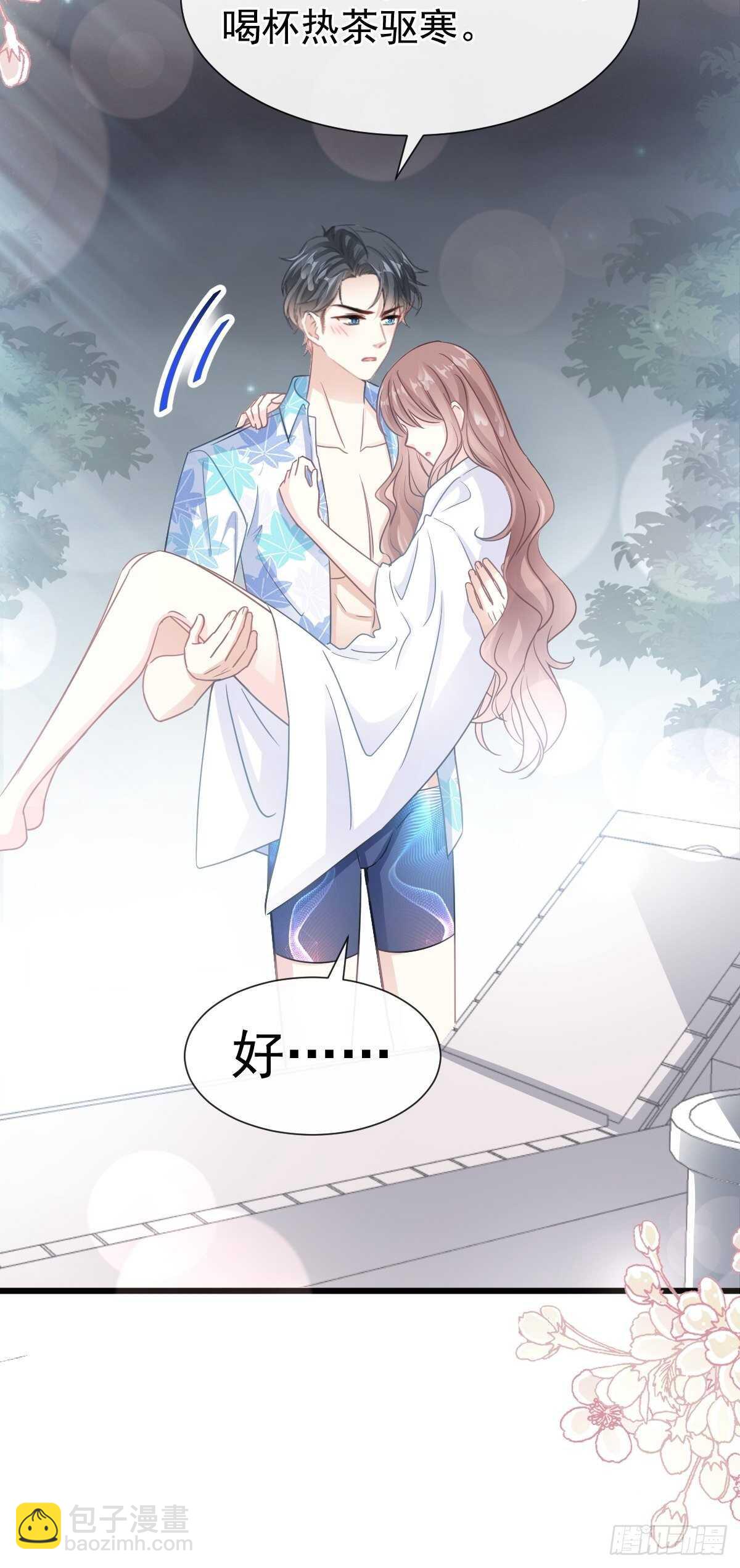 第67话 别碰我的女人-第68话