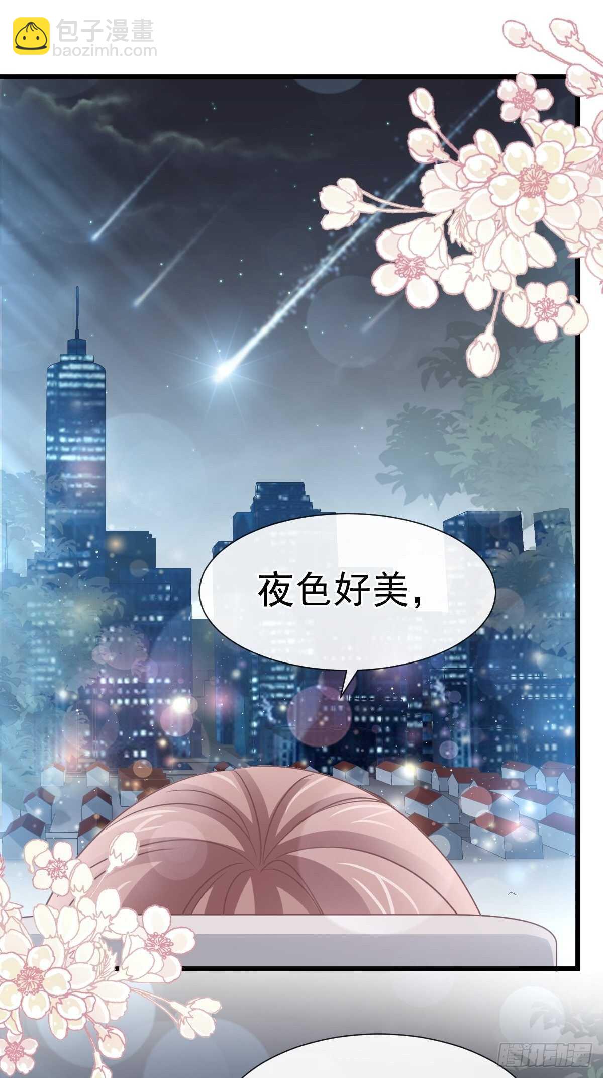第67话 别碰我的女人-第68话