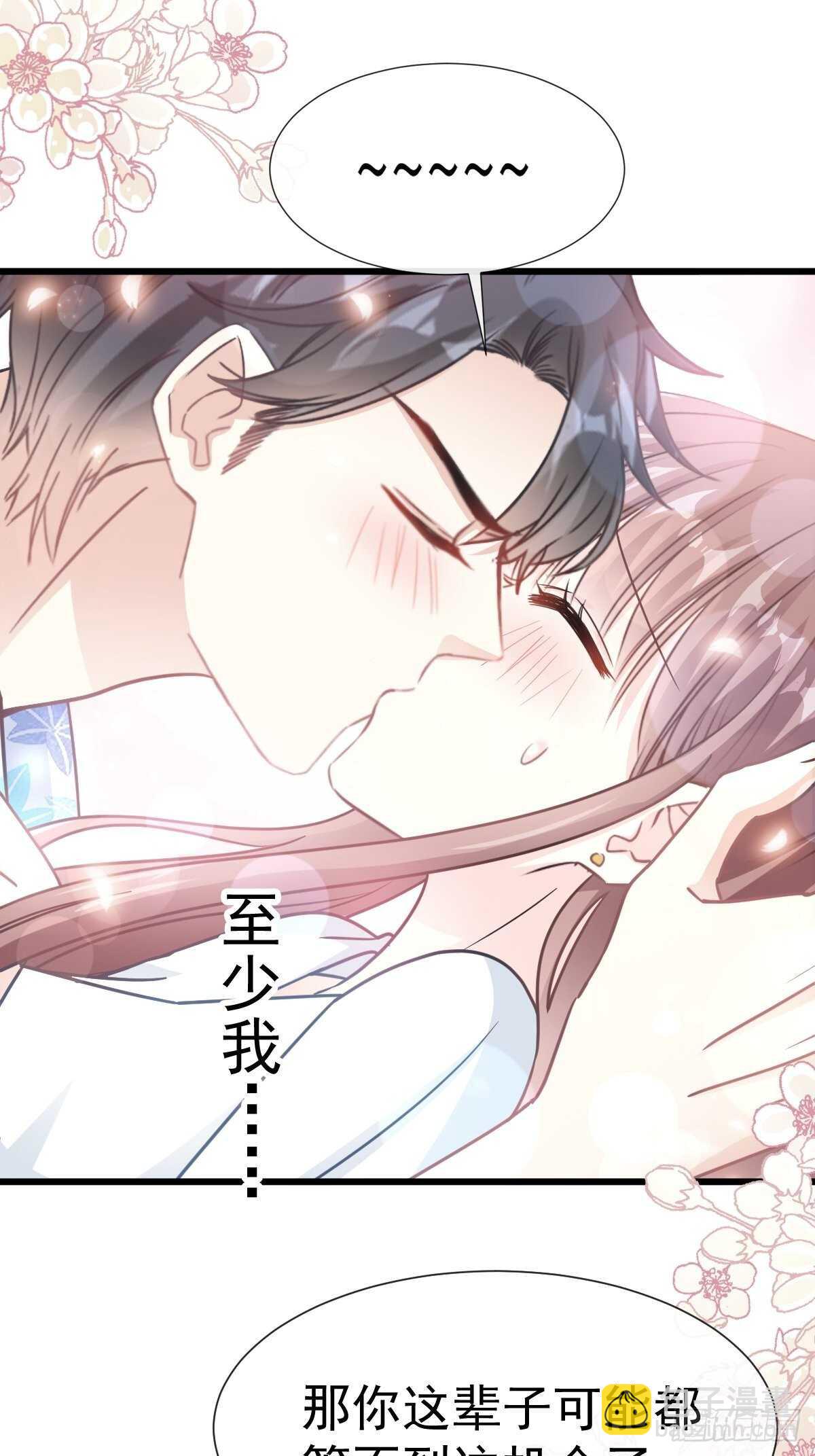 第67话 别碰我的女人-第68话