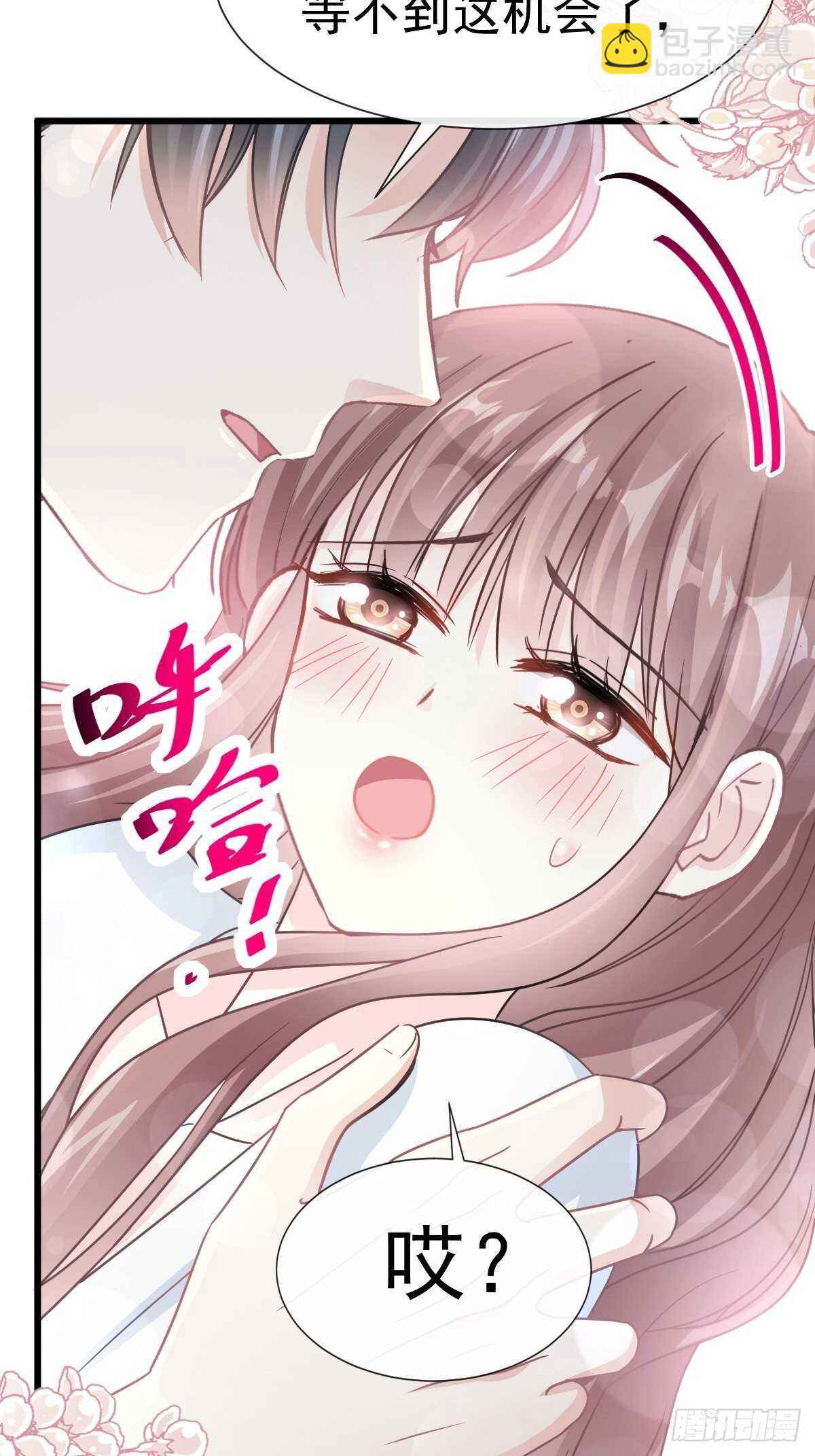 第67话 别碰我的女人-第68话