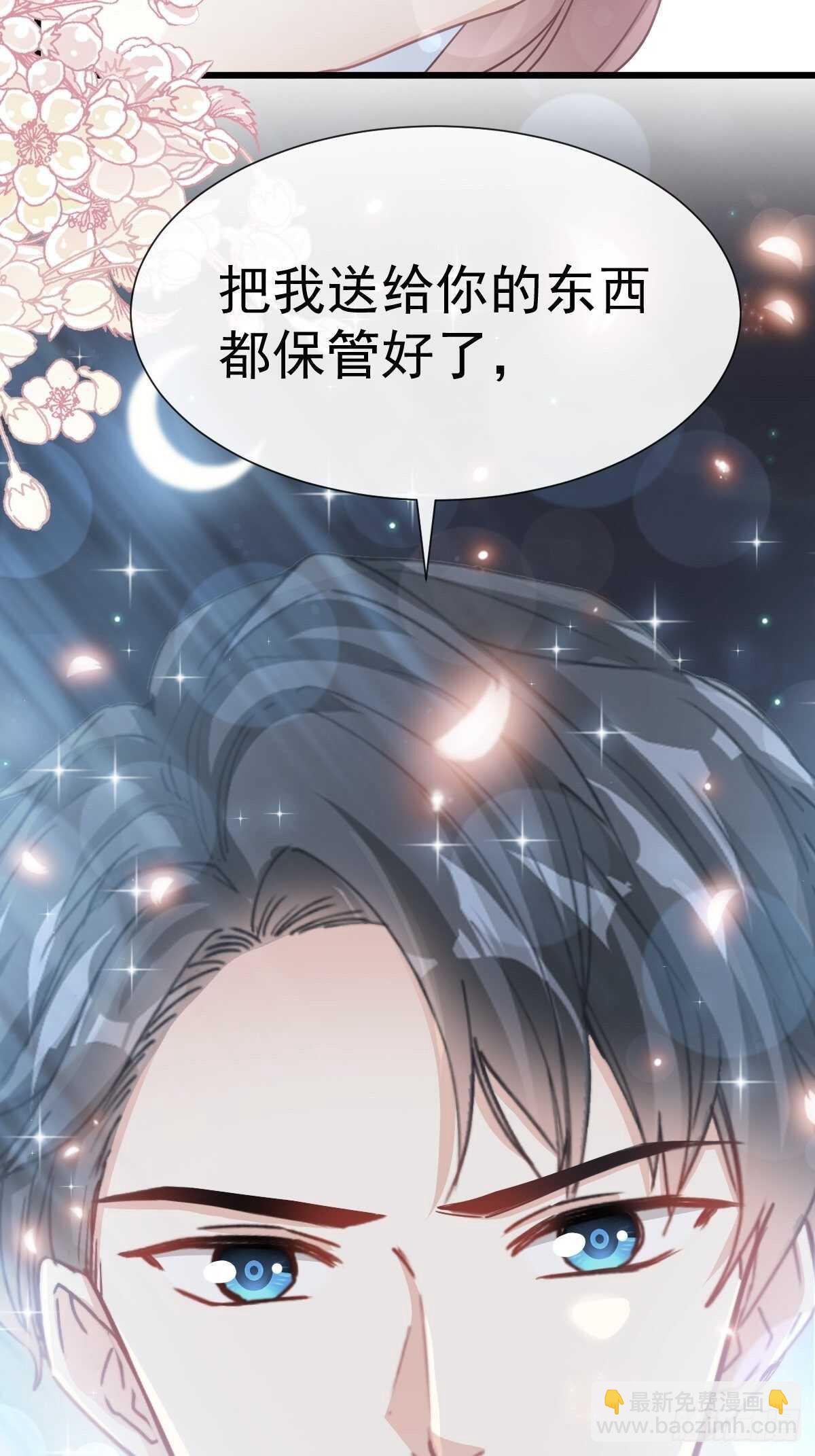 第67话 别碰我的女人-第68话