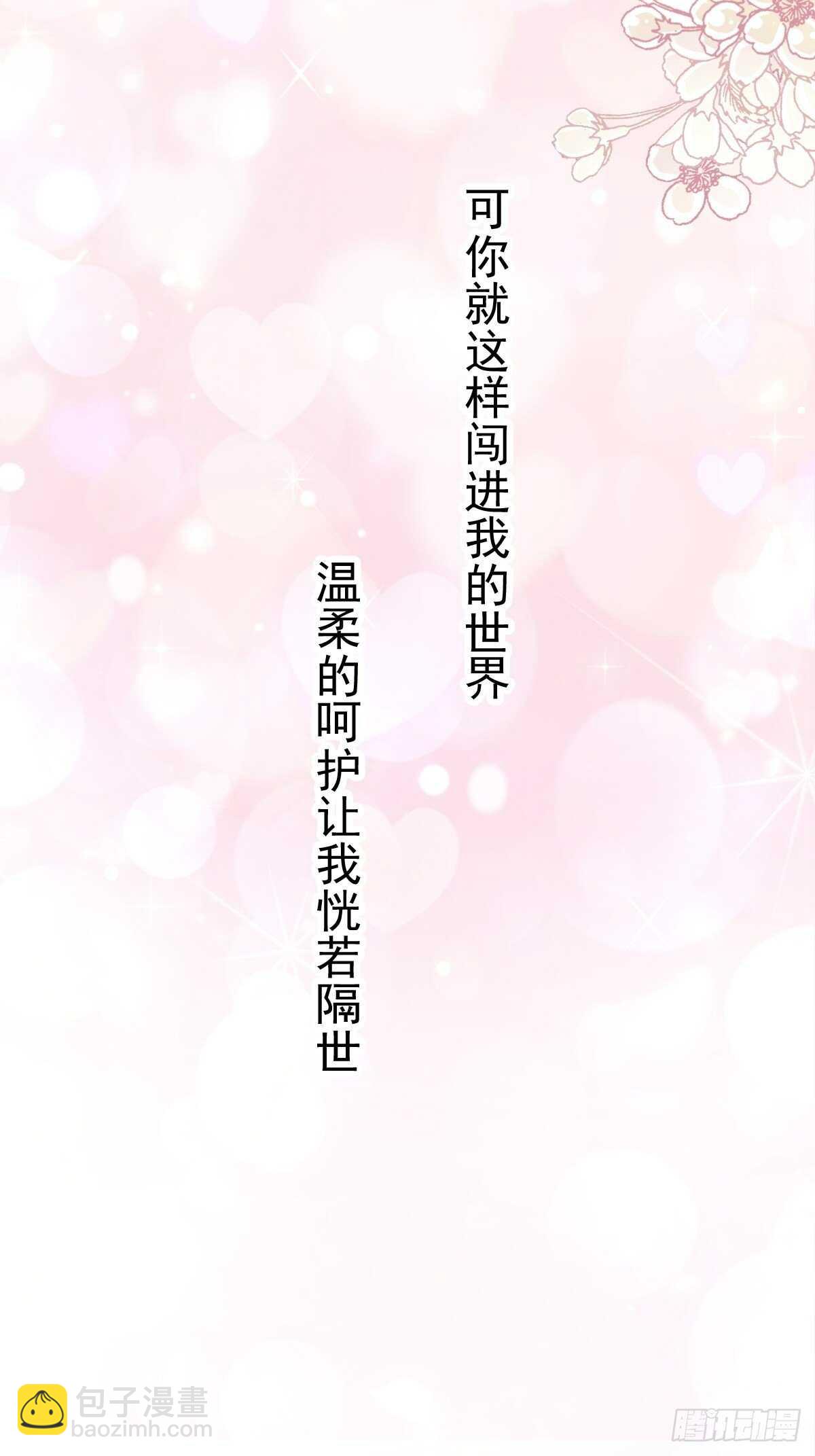 第67话 别碰我的女人-第68话