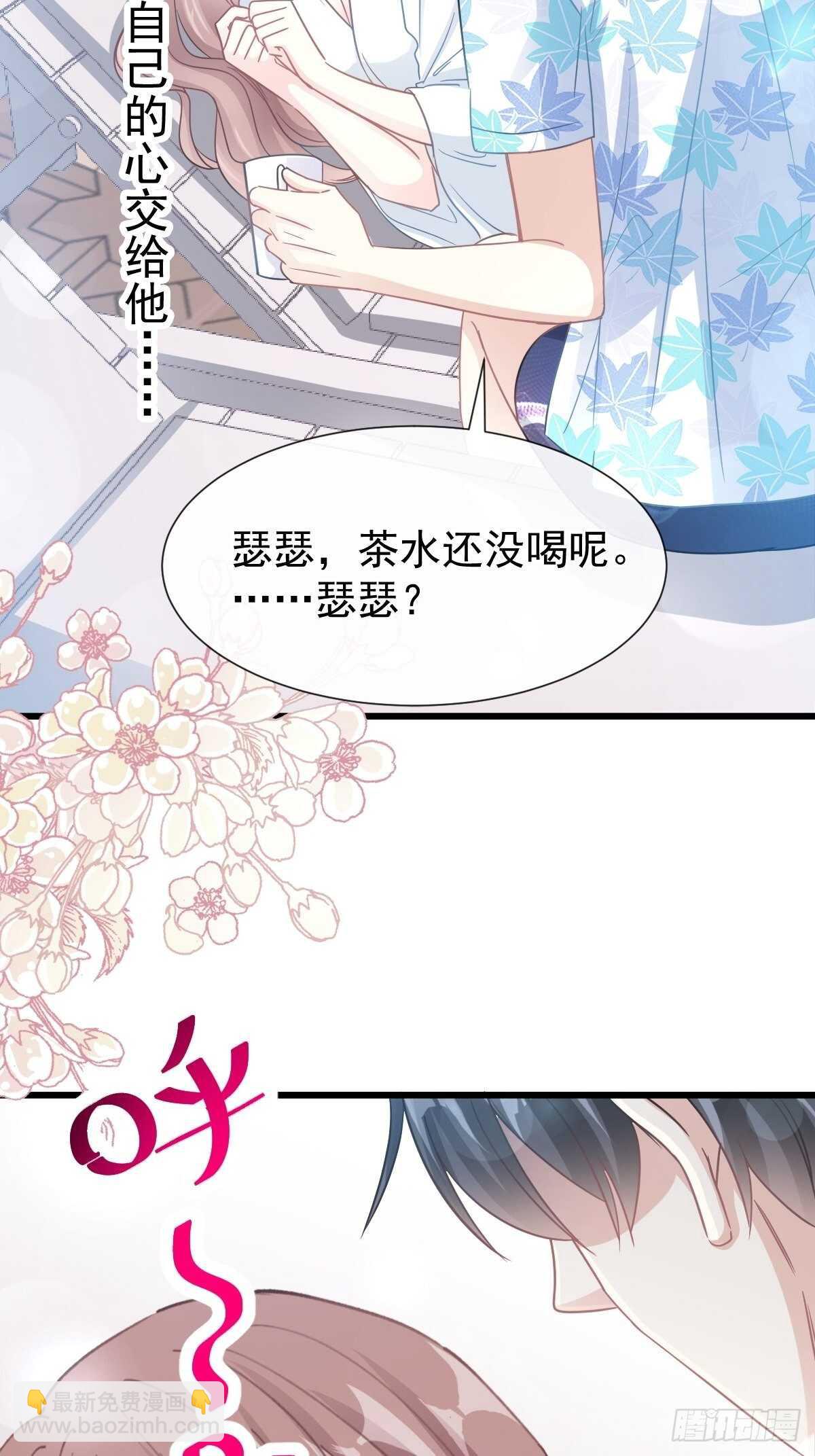 第67话 别碰我的女人-第68话