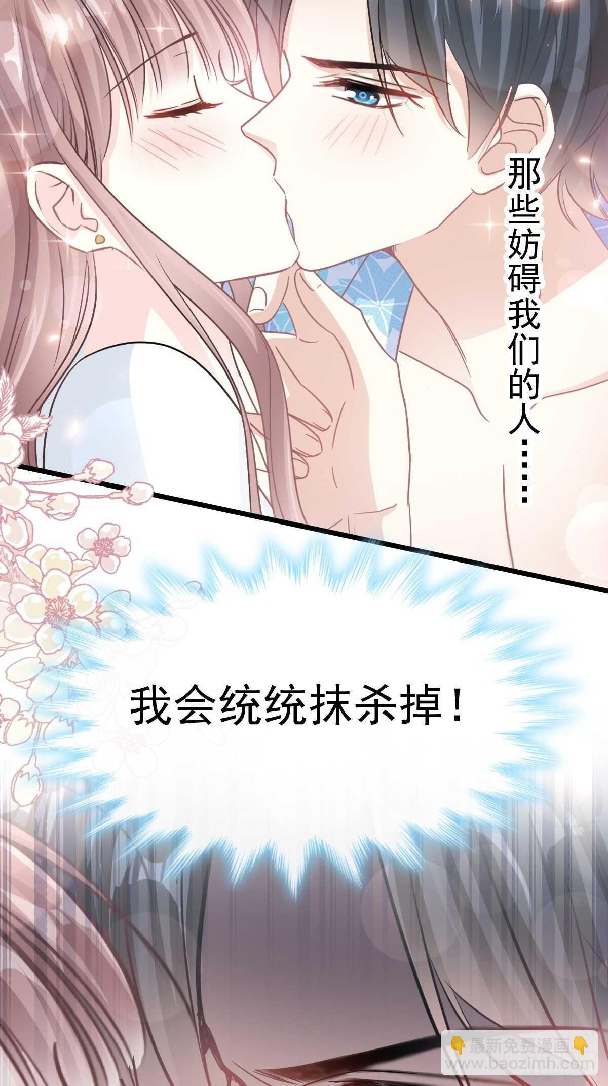 第67话 别碰我的女人-第68话