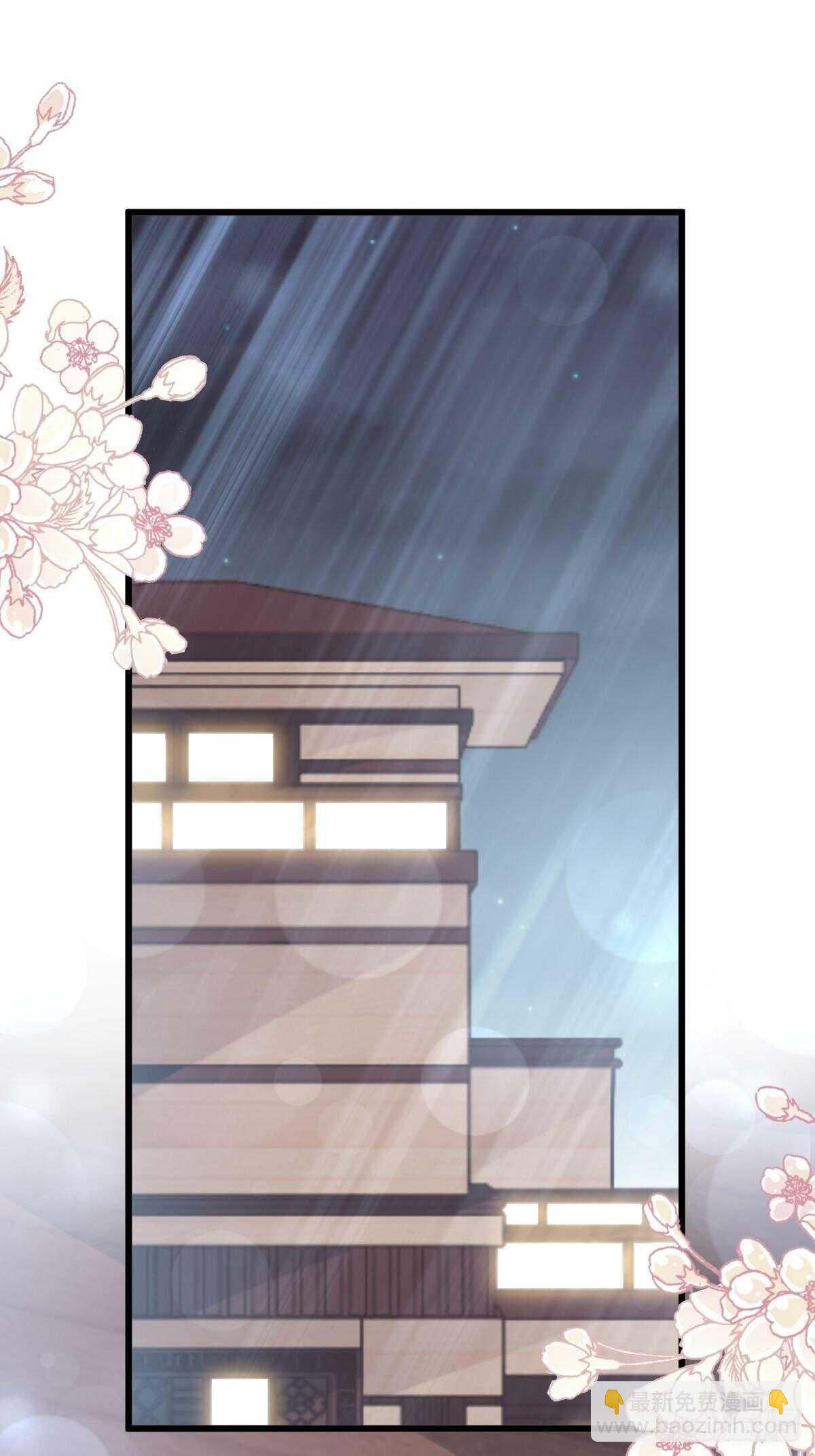 第67话 别碰我的女人-第68话
