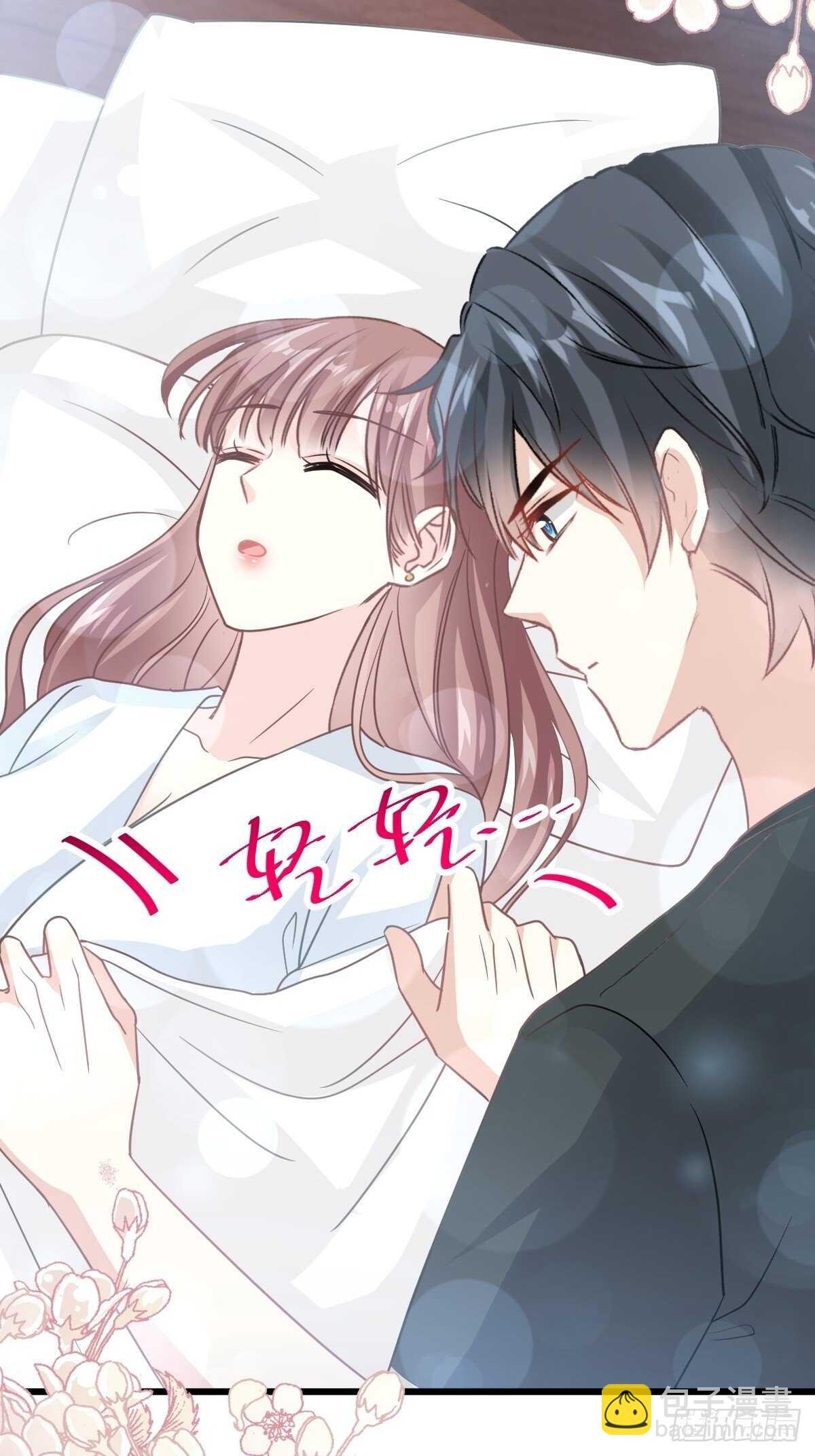 第67话 别碰我的女人-第68话