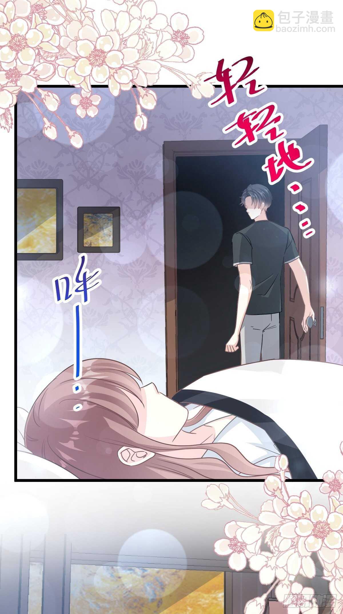 第67话 别碰我的女人-第68话