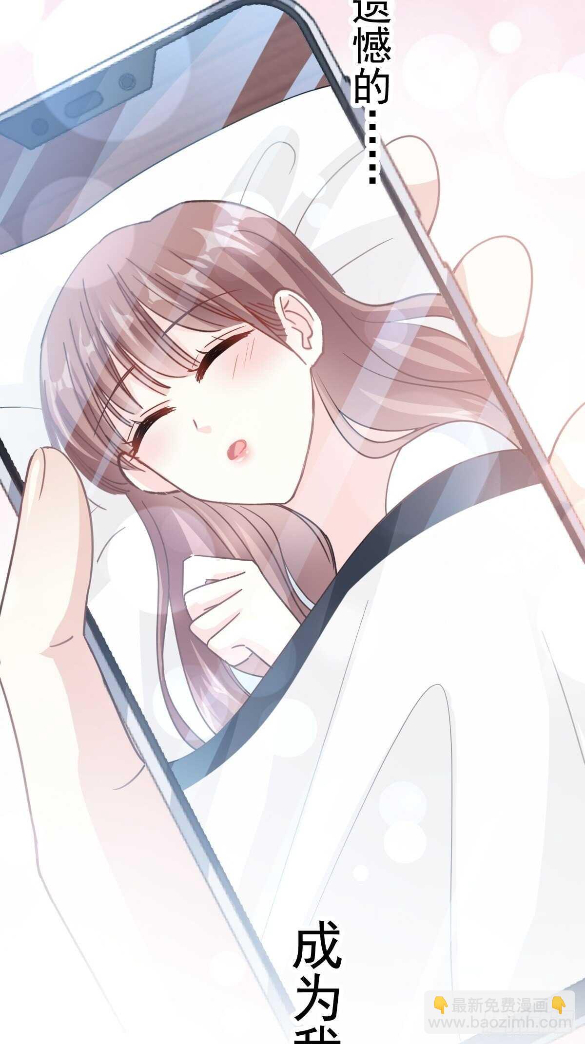 第67话 别碰我的女人-第68话