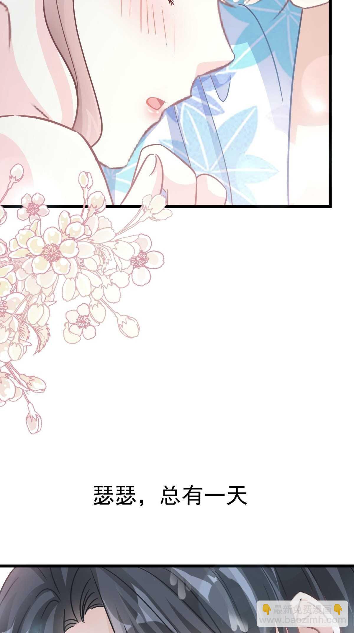 第67话 别碰我的女人-第68话