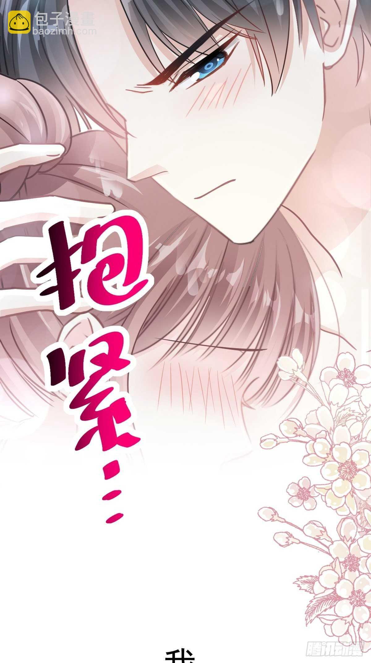 第67话 别碰我的女人-第68话