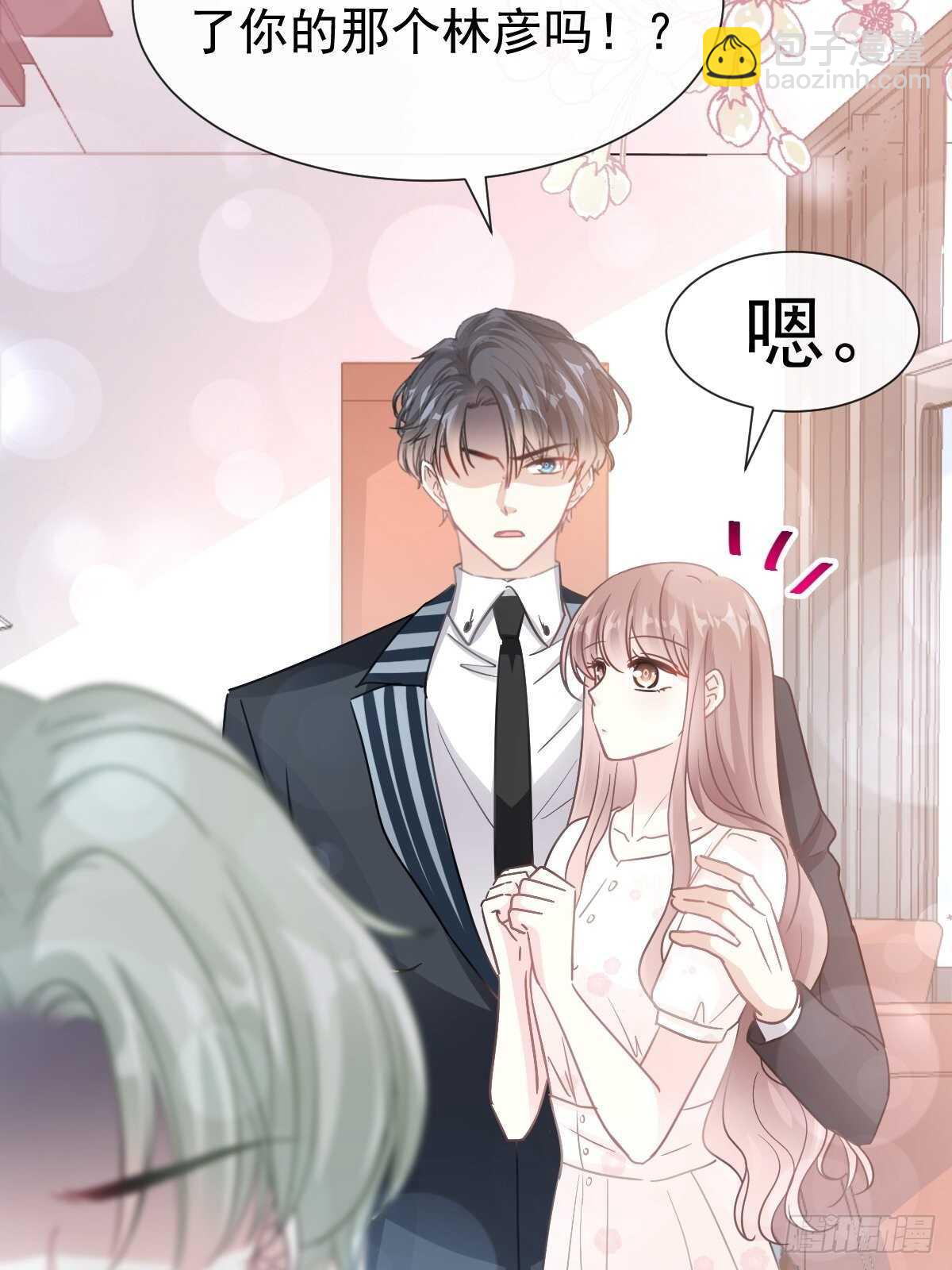 第69话 瑟瑟的告白-第70话