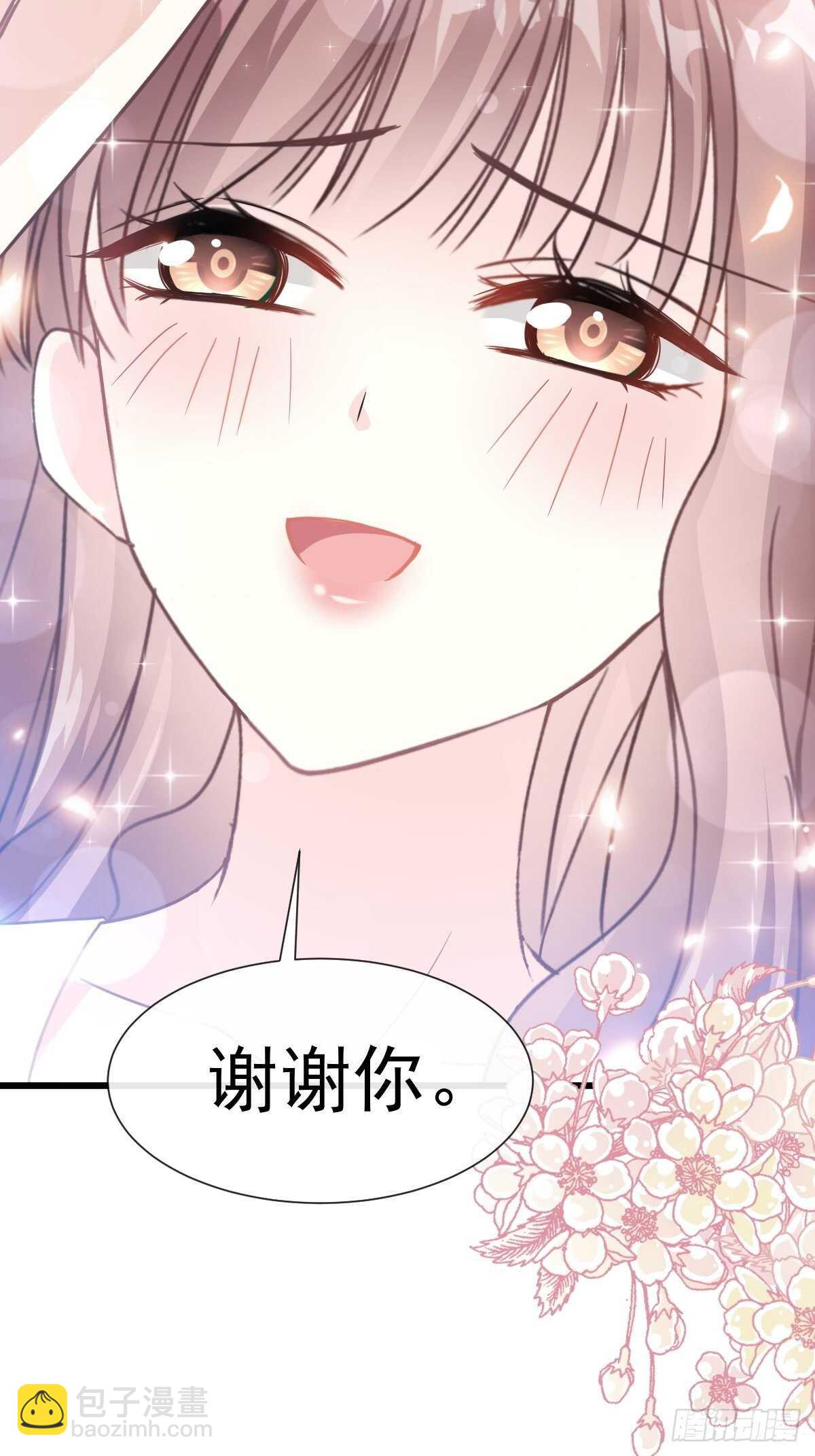 第69话 瑟瑟的告白-第70话