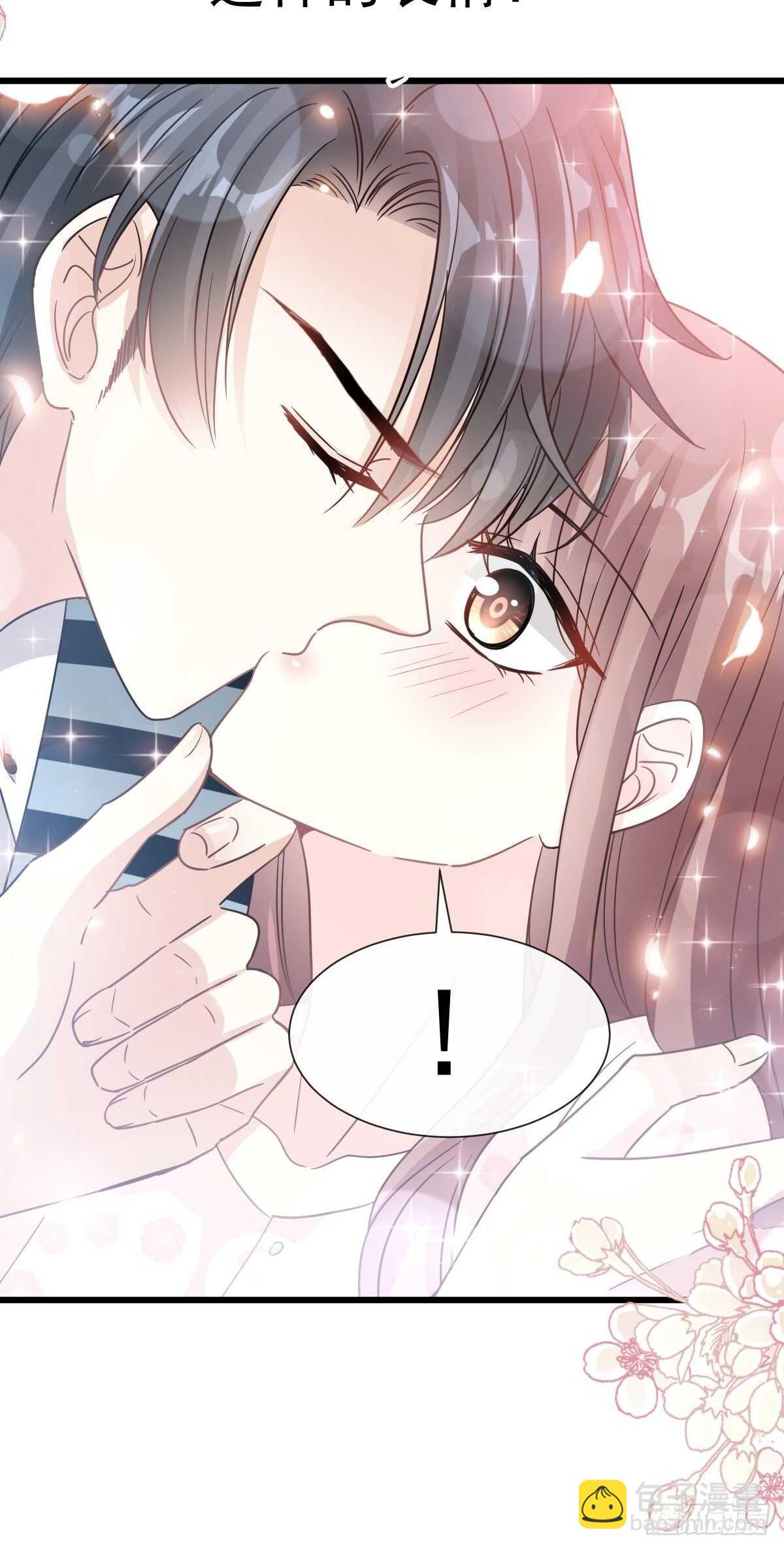 第69话 瑟瑟的告白-第70话