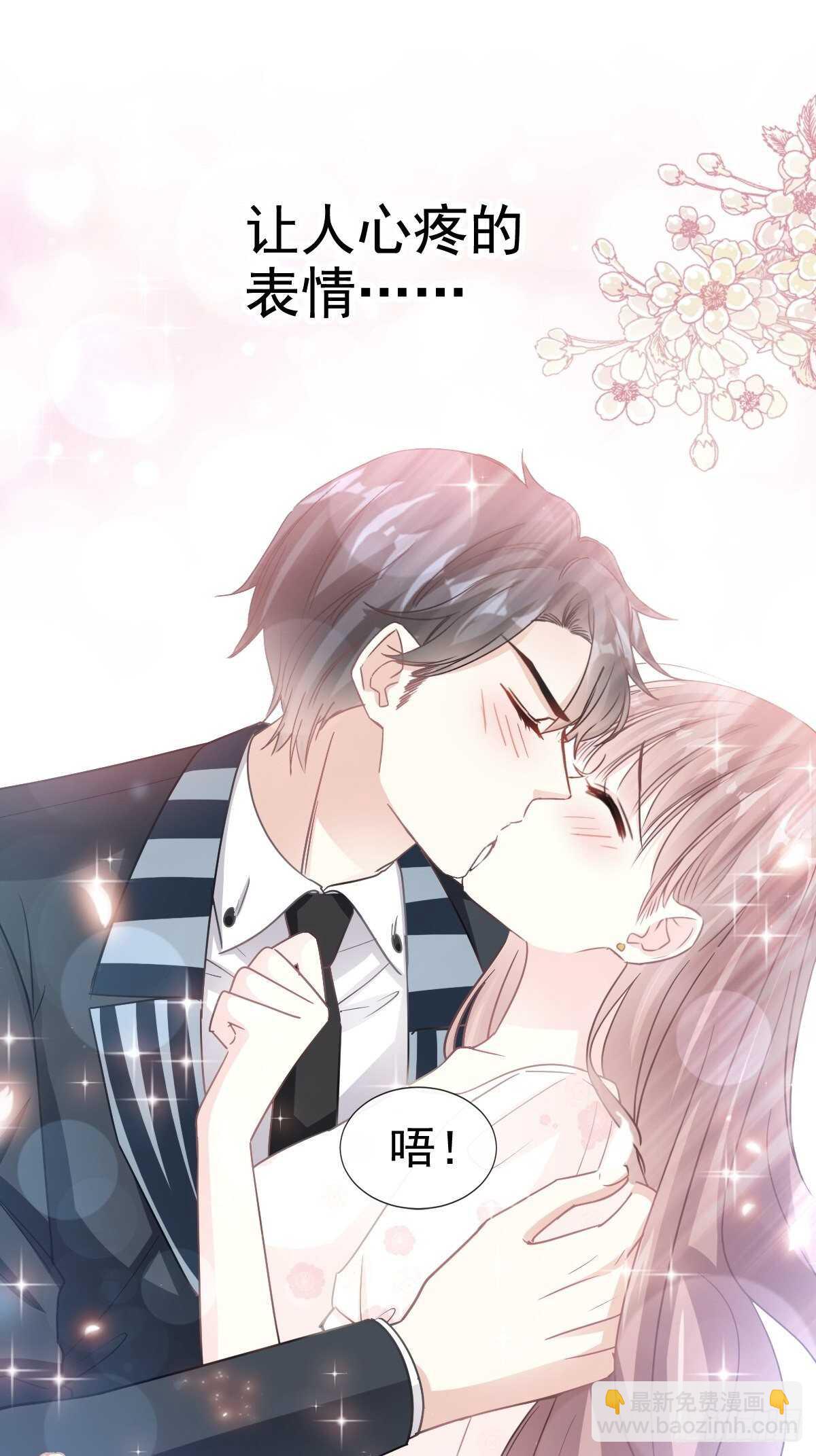 第69话 瑟瑟的告白-第70话