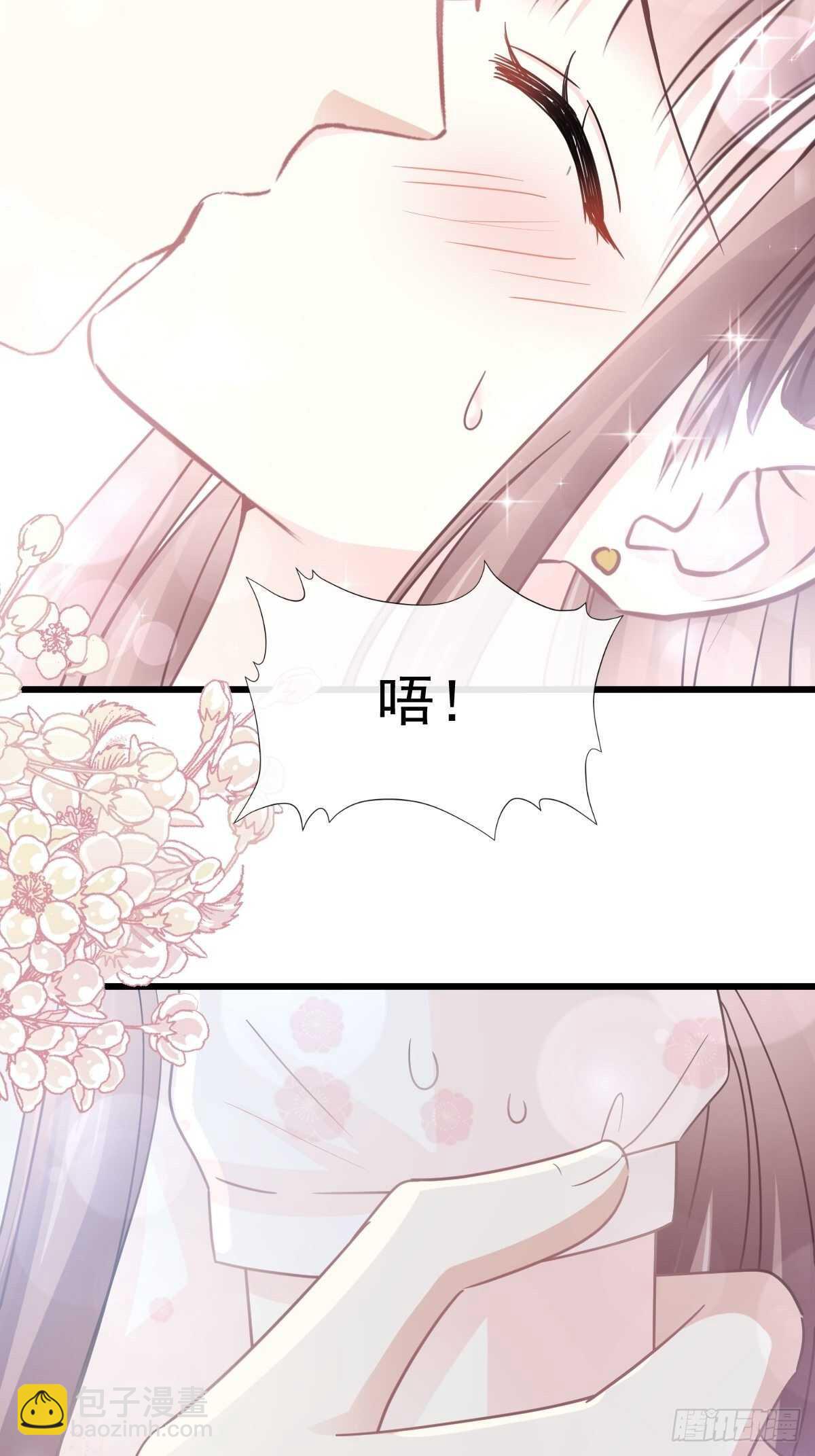 第69话 瑟瑟的告白-第70话