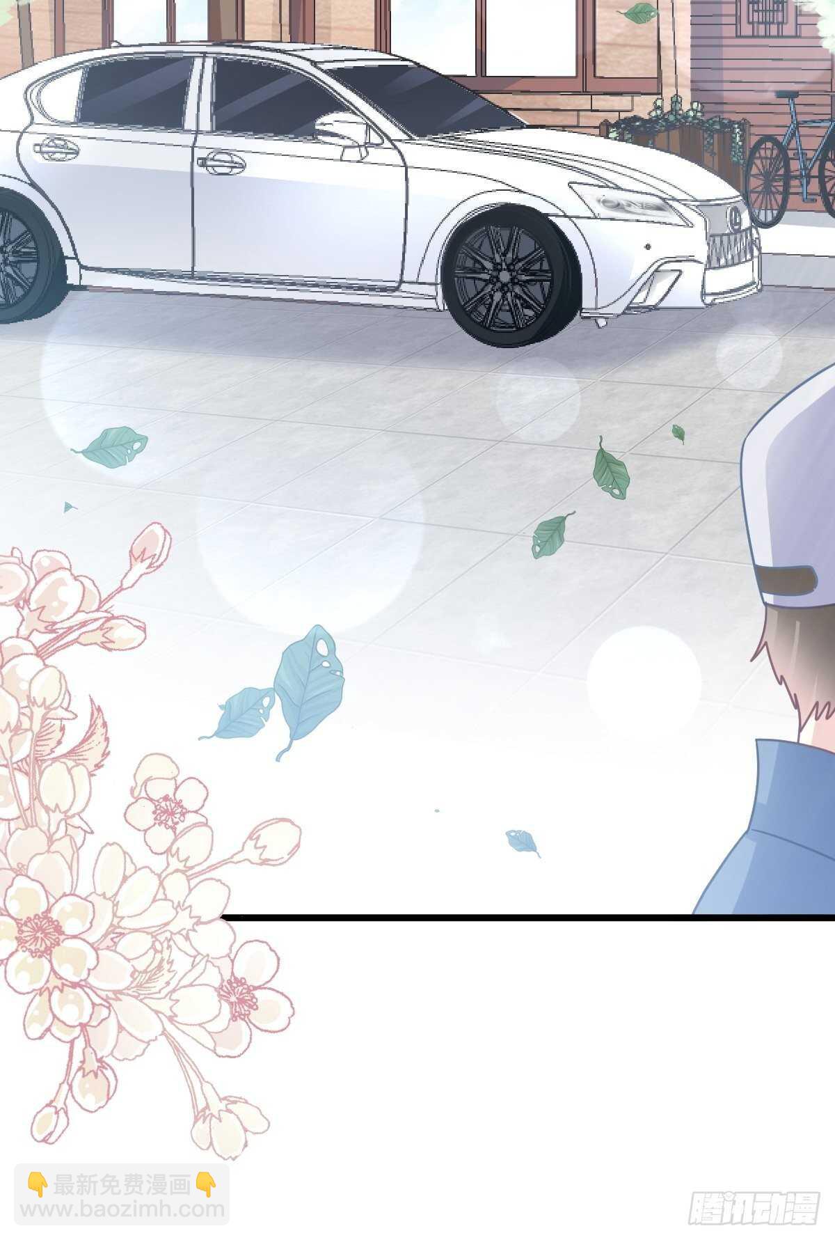 第69话 瑟瑟的告白-第70话