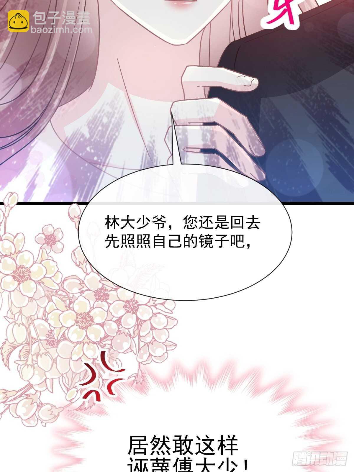 第69话 瑟瑟的告白-第70话