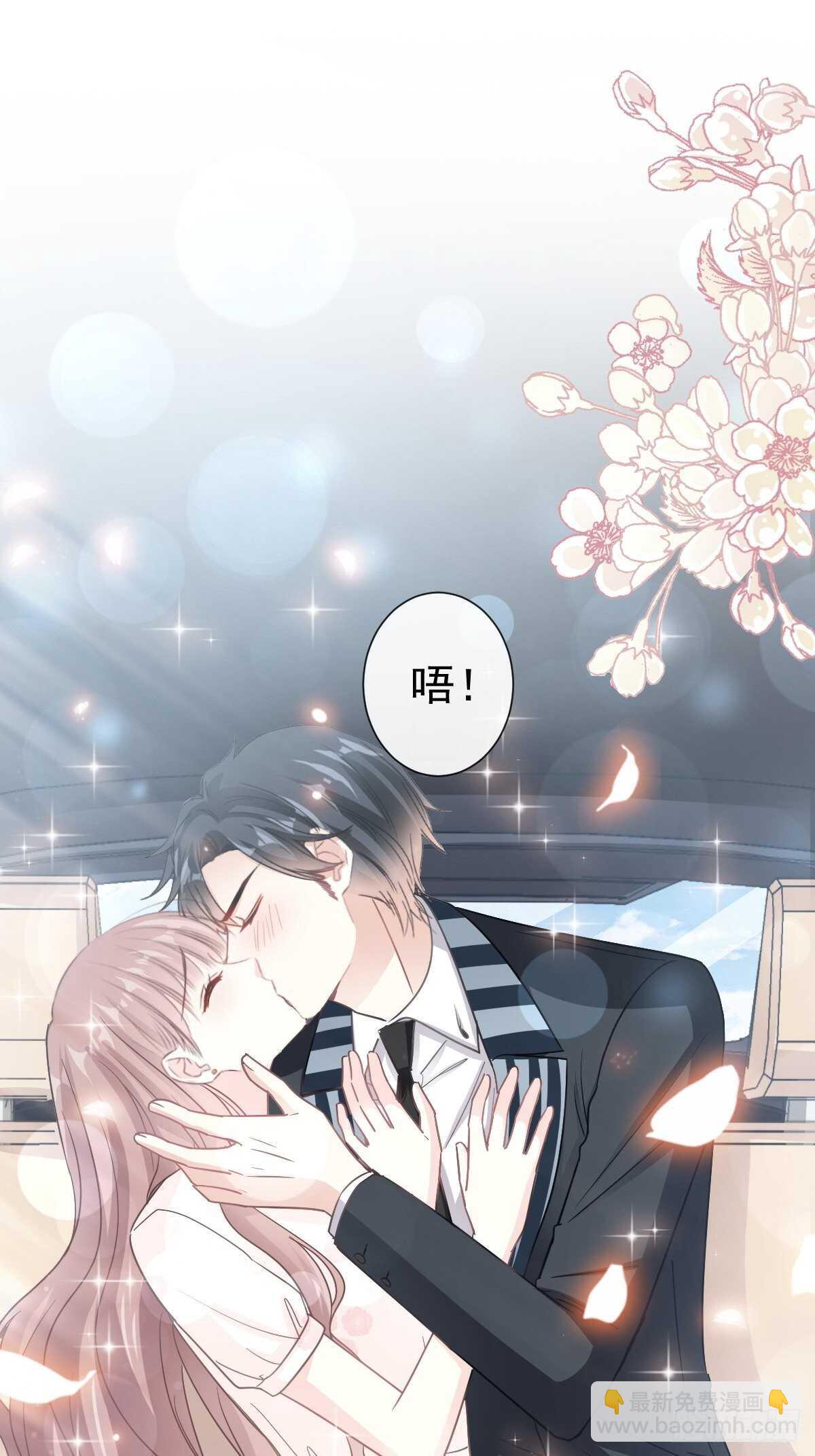 第69话 瑟瑟的告白-第70话