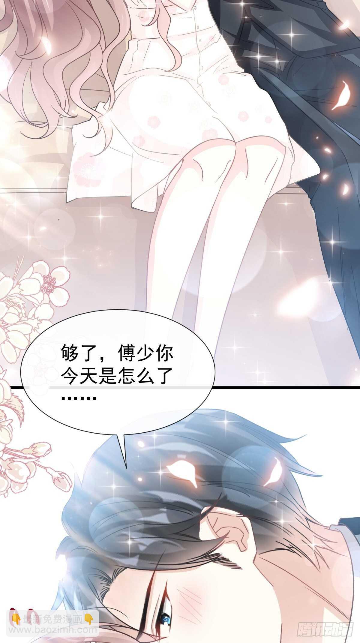 第69话 瑟瑟的告白-第70话