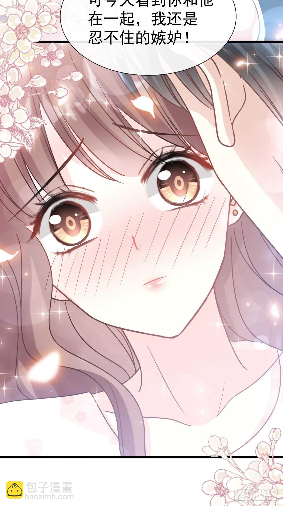 第69话 瑟瑟的告白-第70话