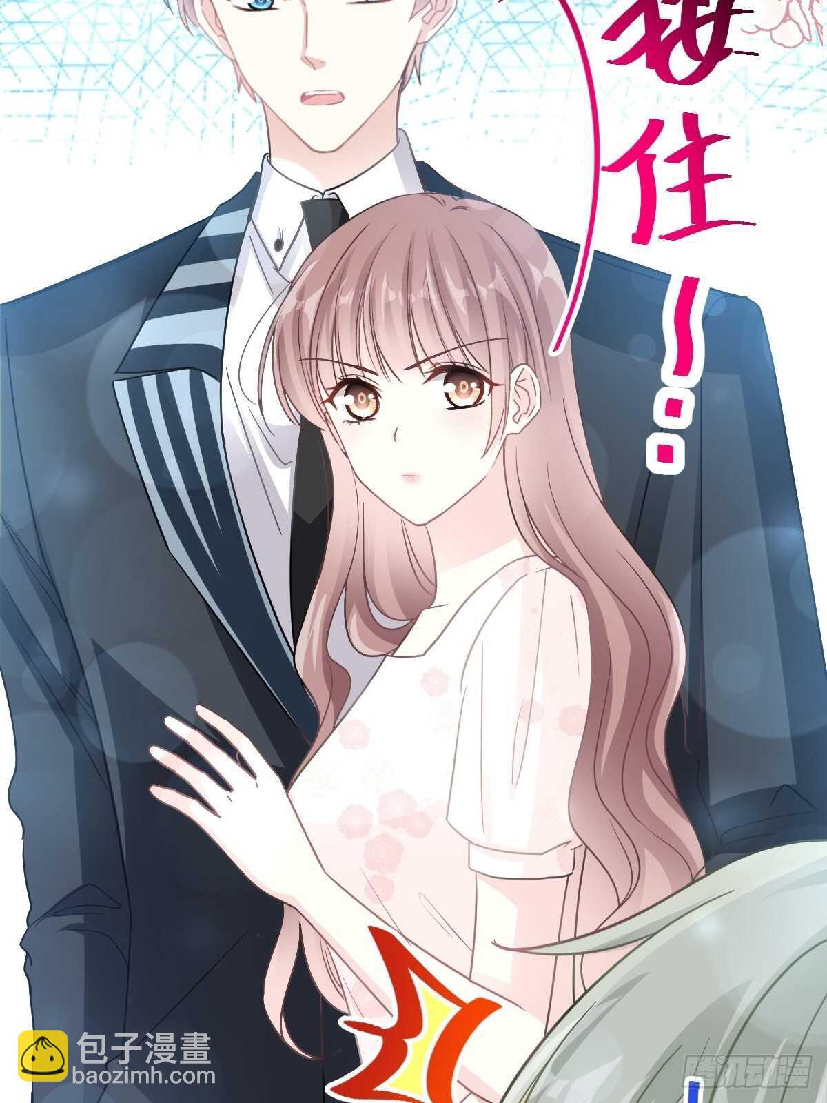 第69话 瑟瑟的告白-第70话