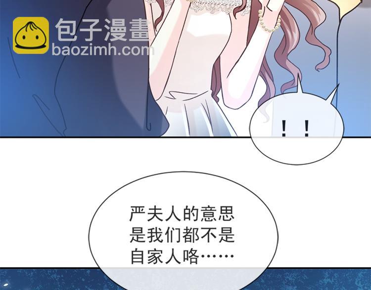 第7话 派系斗法(1/2)-第8话
