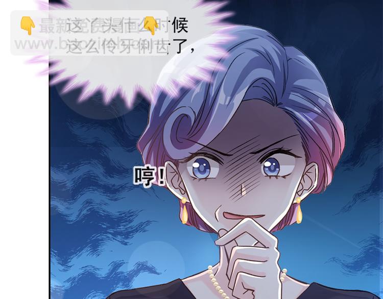 第7话 派系斗法(1/2)-第8话