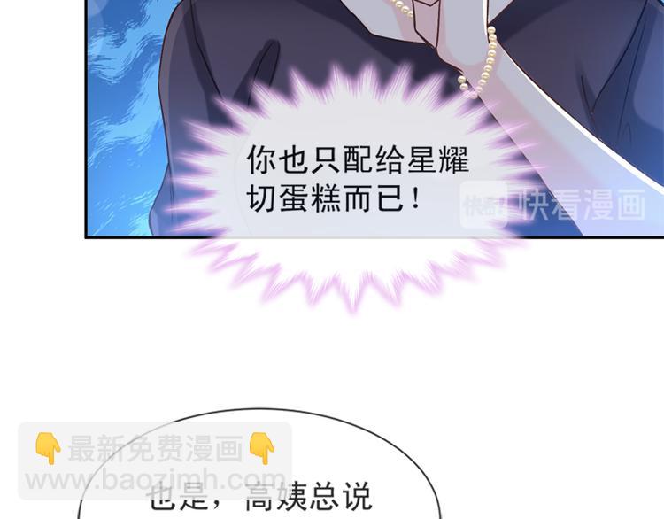 第7话 派系斗法(1/2)-第8话