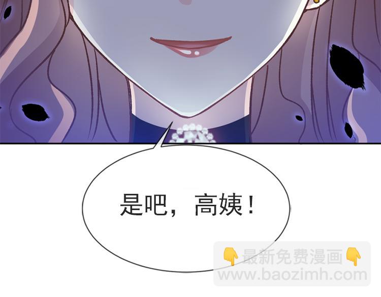 第7话 派系斗法(1/2)-第8话