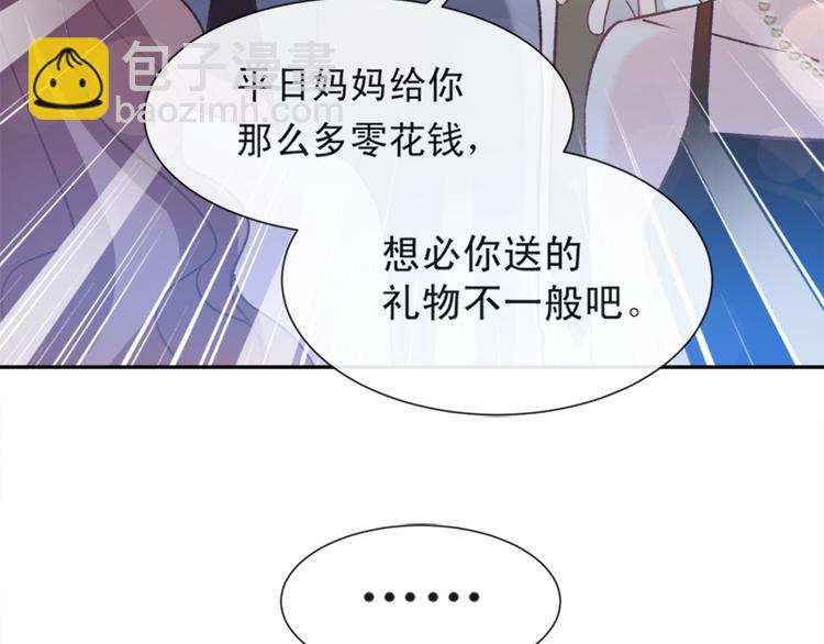 第7话 派系斗法(1/2)-第8话
