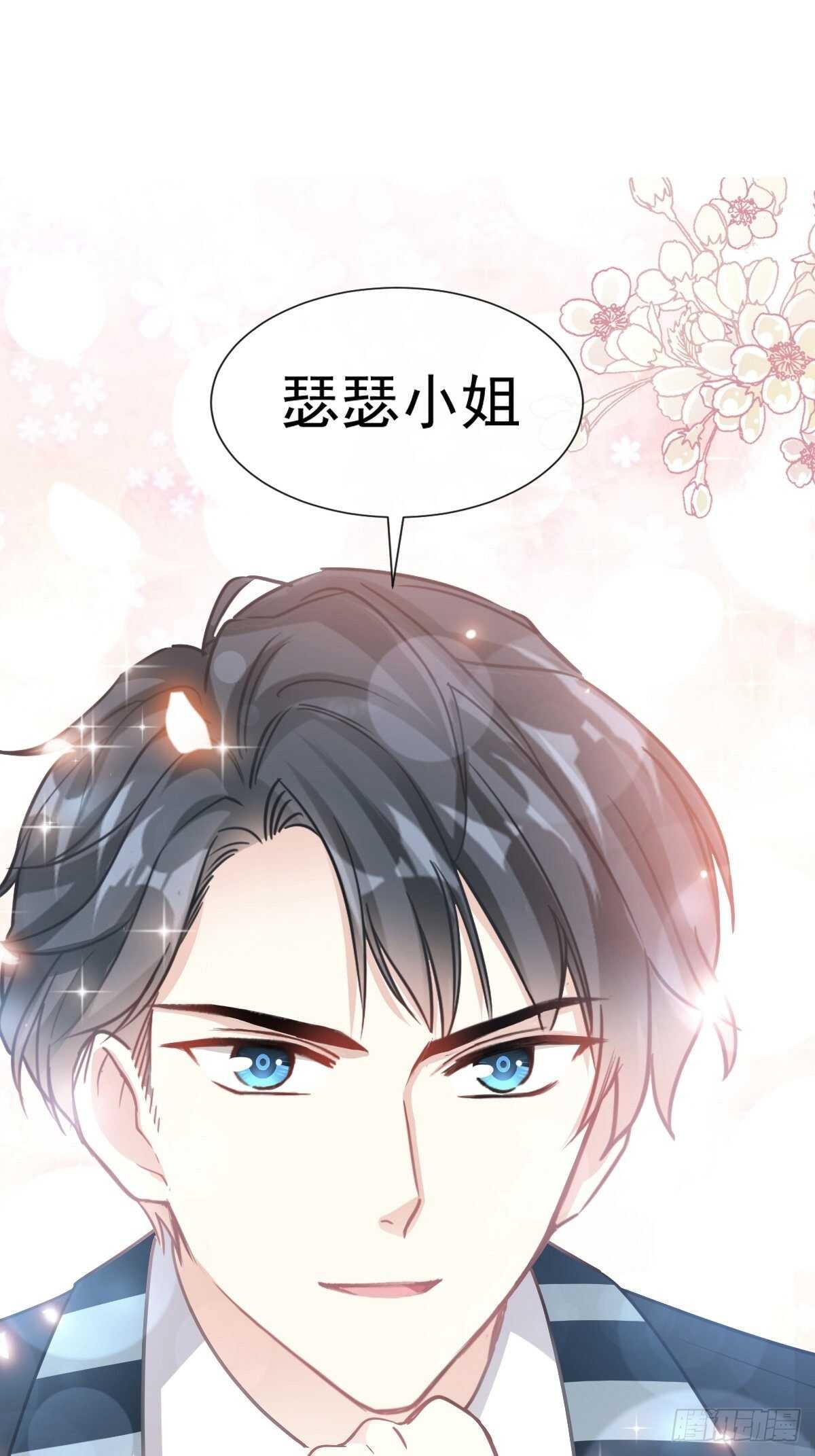 第73话 和烤肉争宠的傅少-第74话