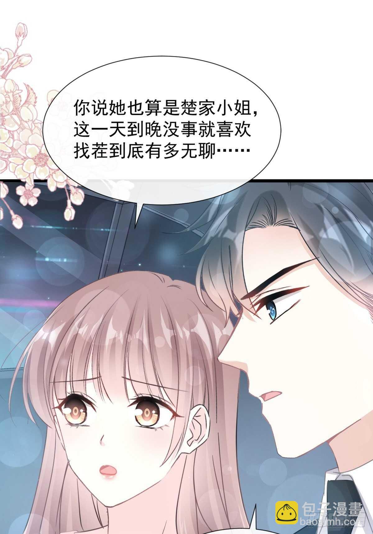 第73话 和烤肉争宠的傅少-第74话