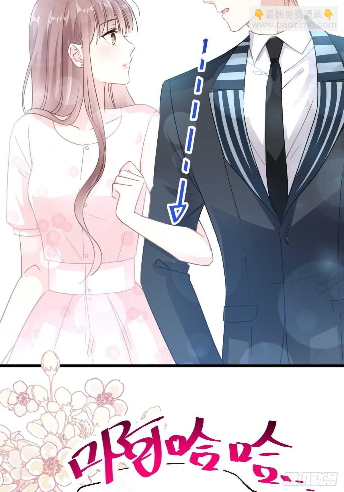 第73话 和烤肉争宠的傅少-第74话