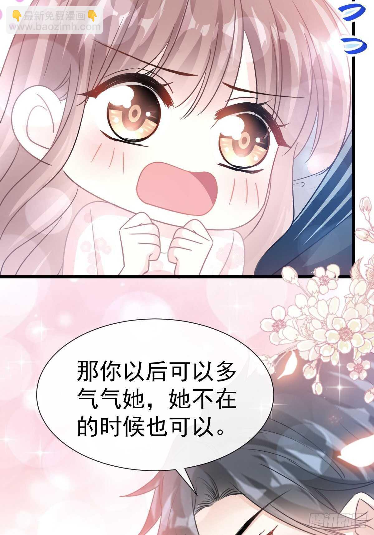 第73话 和烤肉争宠的傅少-第74话