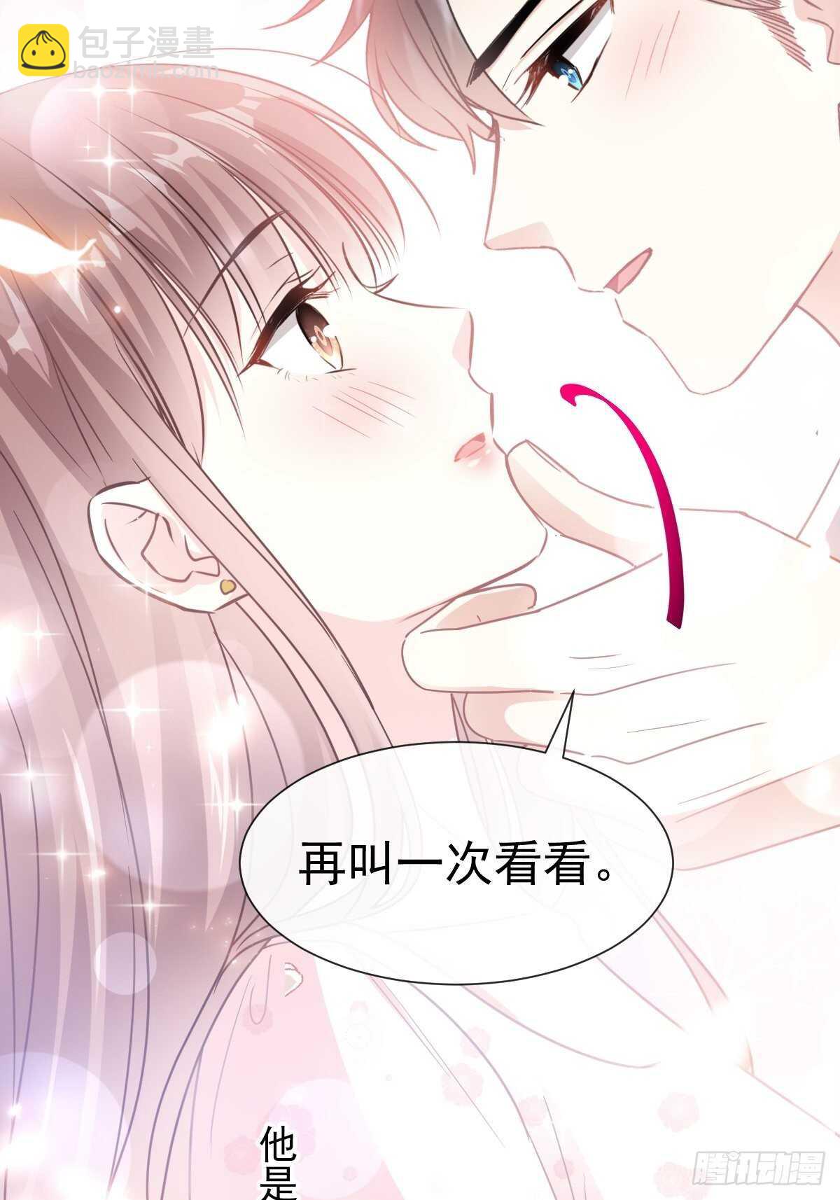 第73话 和烤肉争宠的傅少-第74话