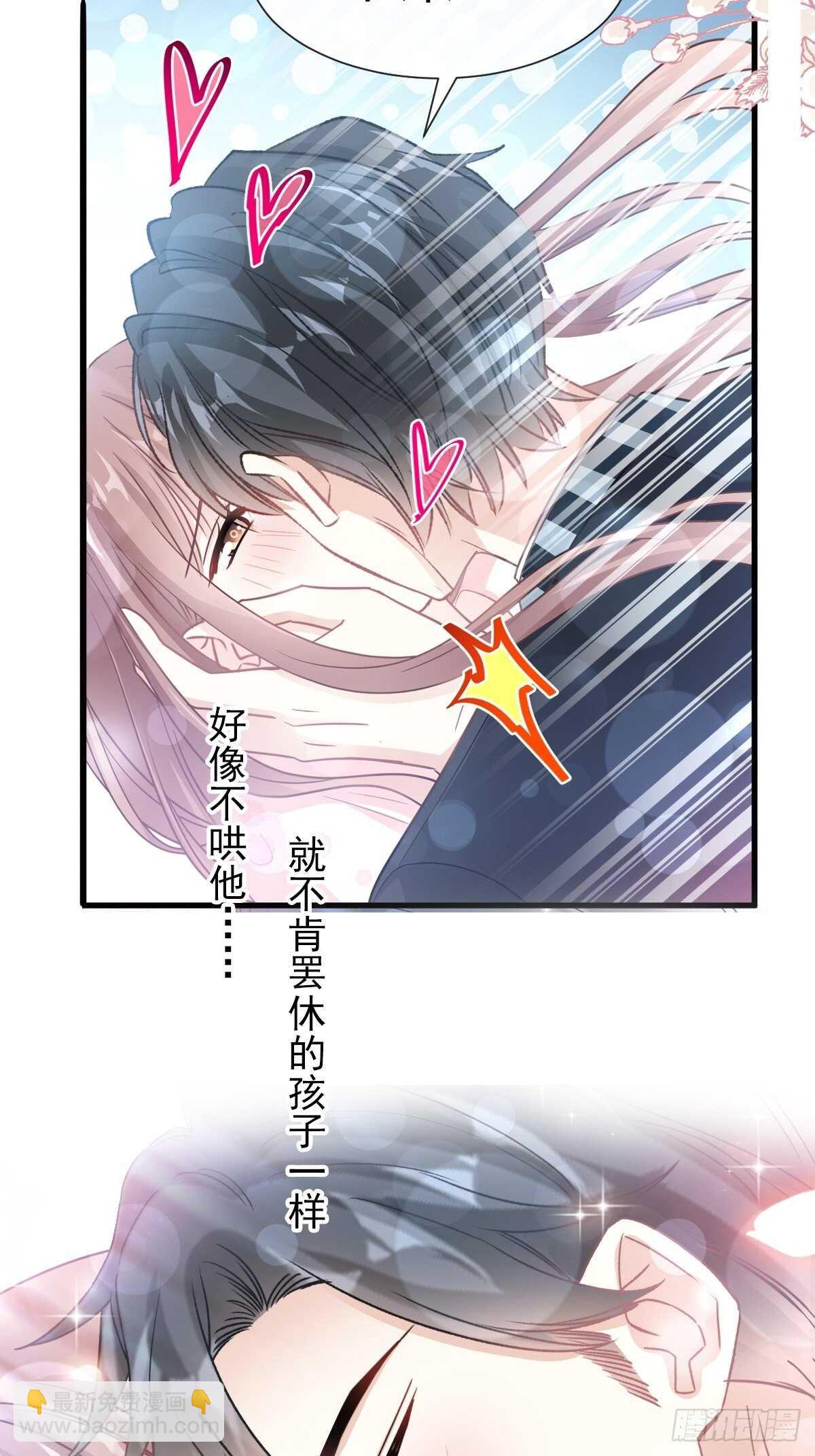 第73话 和烤肉争宠的傅少-第74话