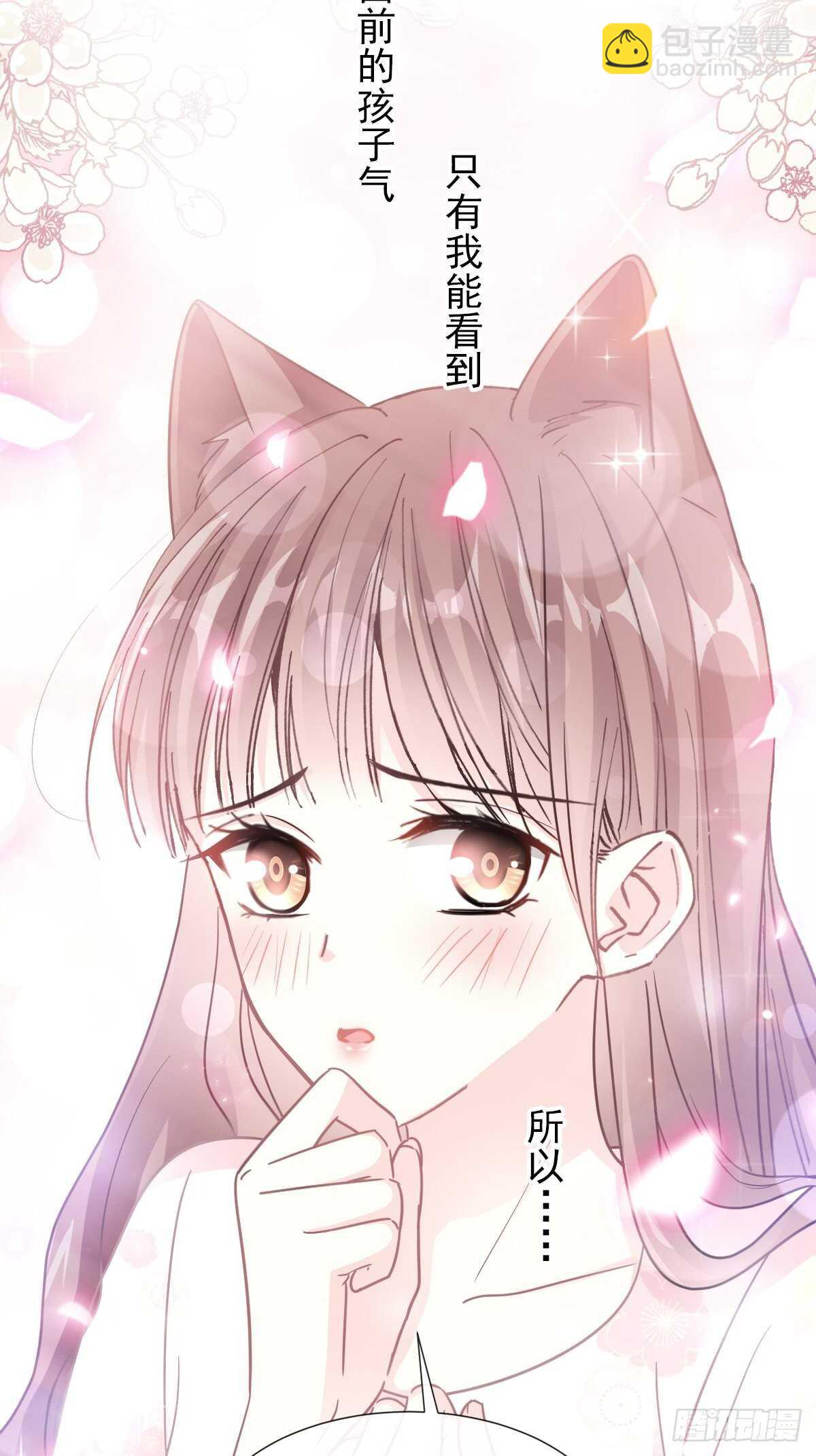 第73话 和烤肉争宠的傅少-第74话