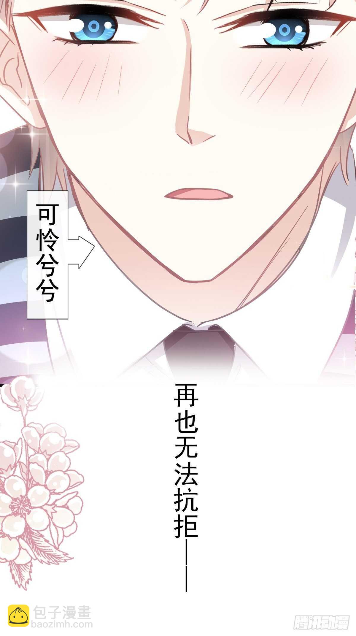 第73话 和烤肉争宠的傅少-第74话